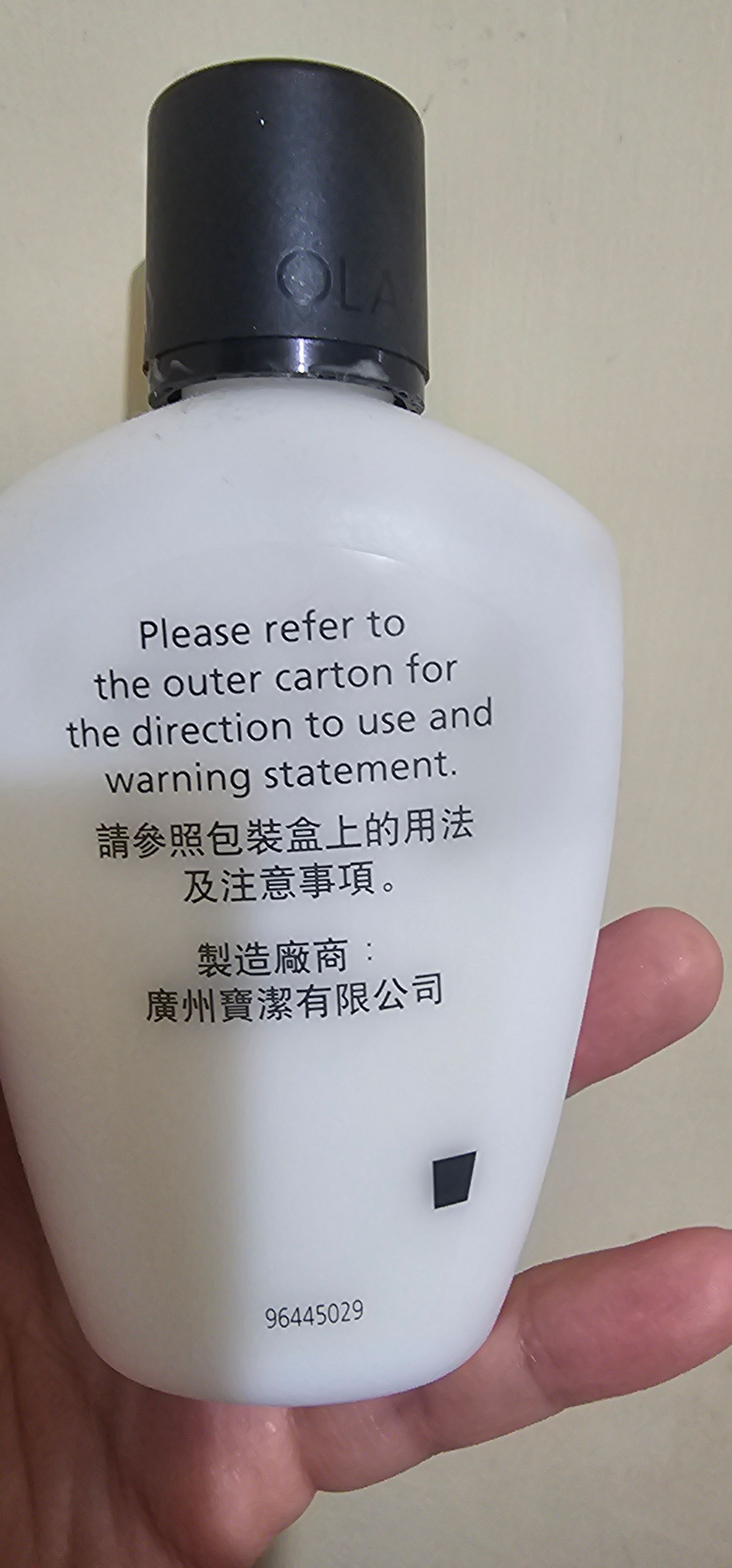 Olay 滋潤保濕乳液 (敏感性肌膚專用) Active Hydrating Lotion Sensitive Skin 真實評價/用後感 byCry**** Li 1 Olay 滋潤保濕乳液 (敏感性肌膚專用) Active Hydrating Lotion Sensitive Skin 真實評價/實測照片 byCry**** Li 1