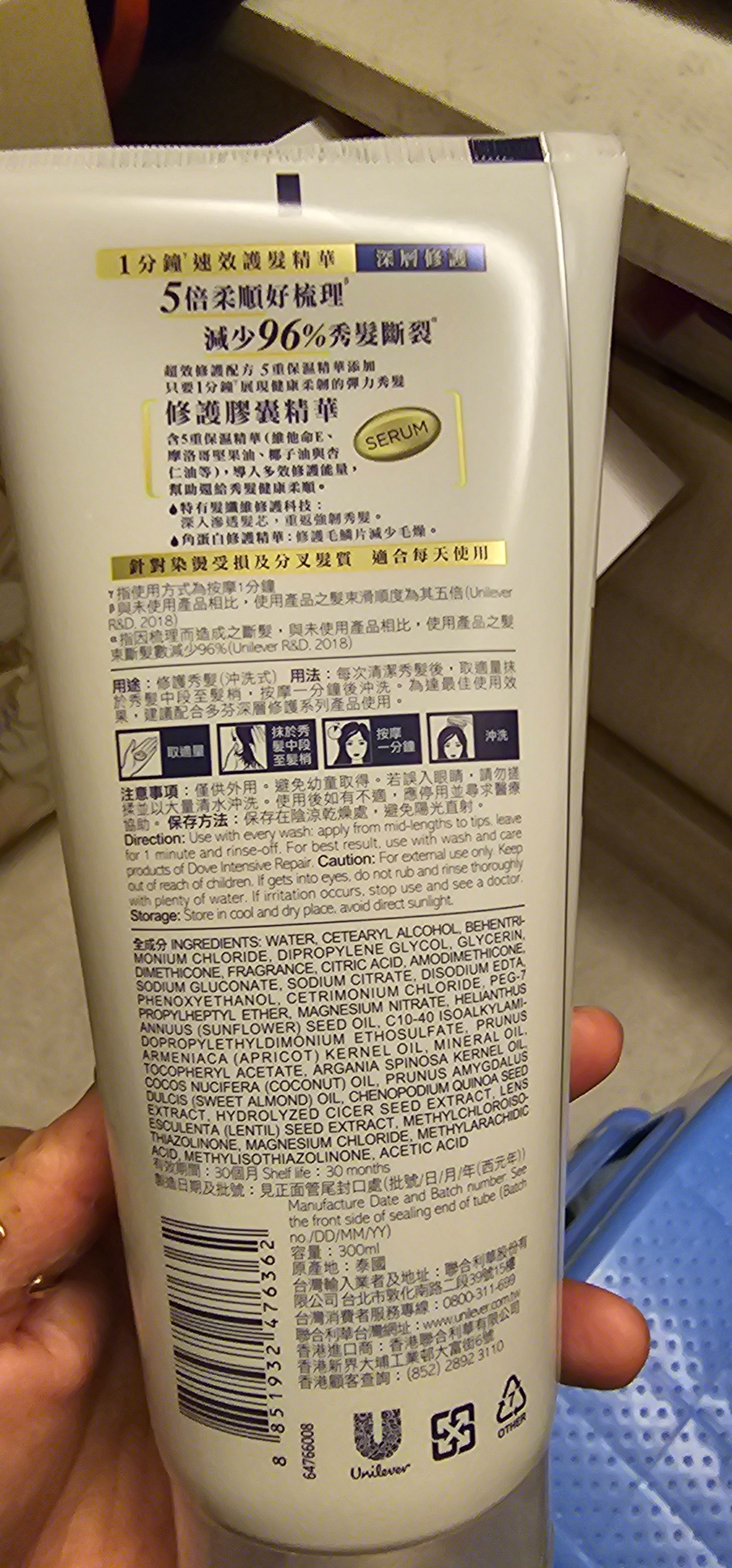 Dove 多芬 深層修護一分鐘護髮精華 真實評價/實測照片 byCry**** Li 1