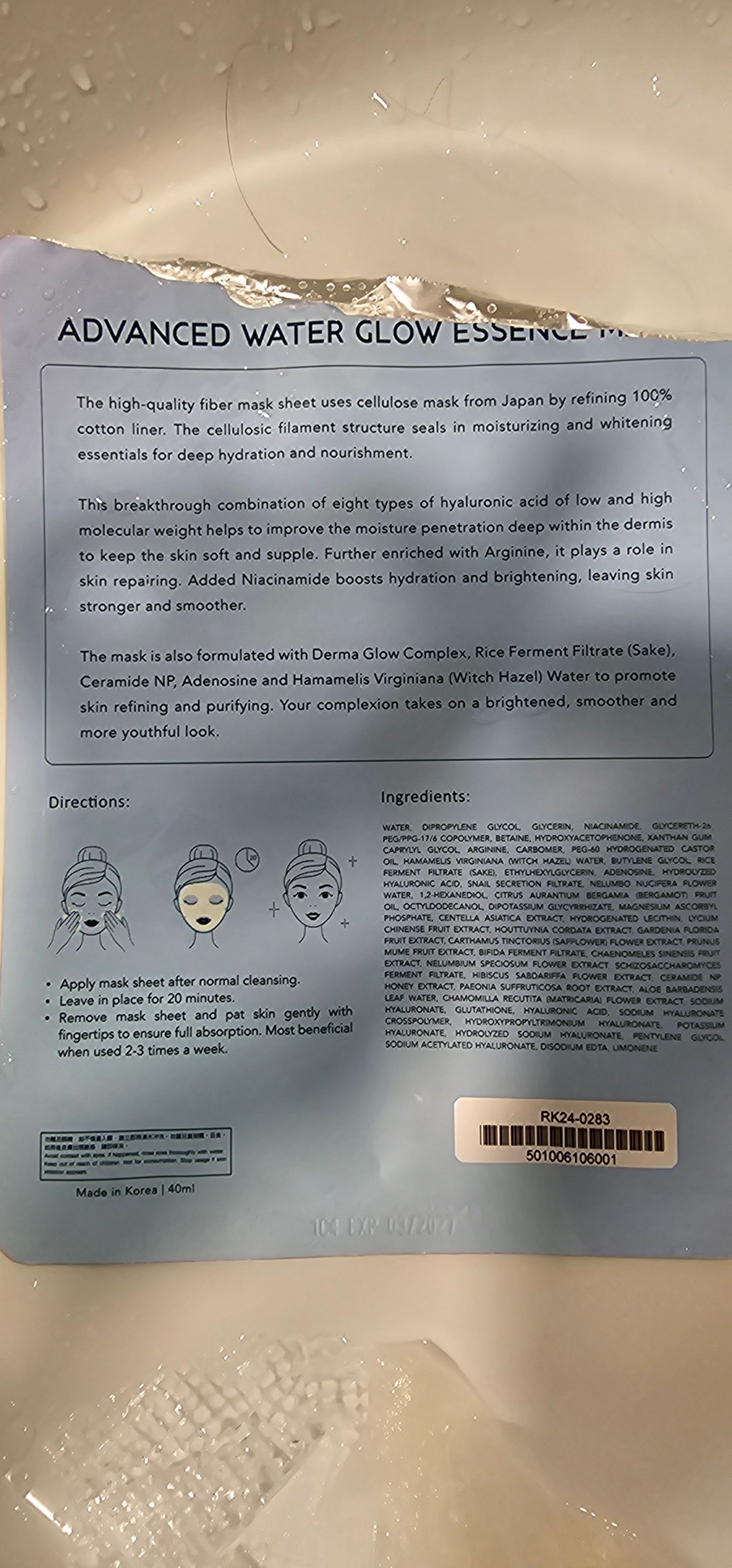 Sasatinnie 第三代升級版全效水潤透光面膜 真實評價/實測照片 byCry**** Li 2