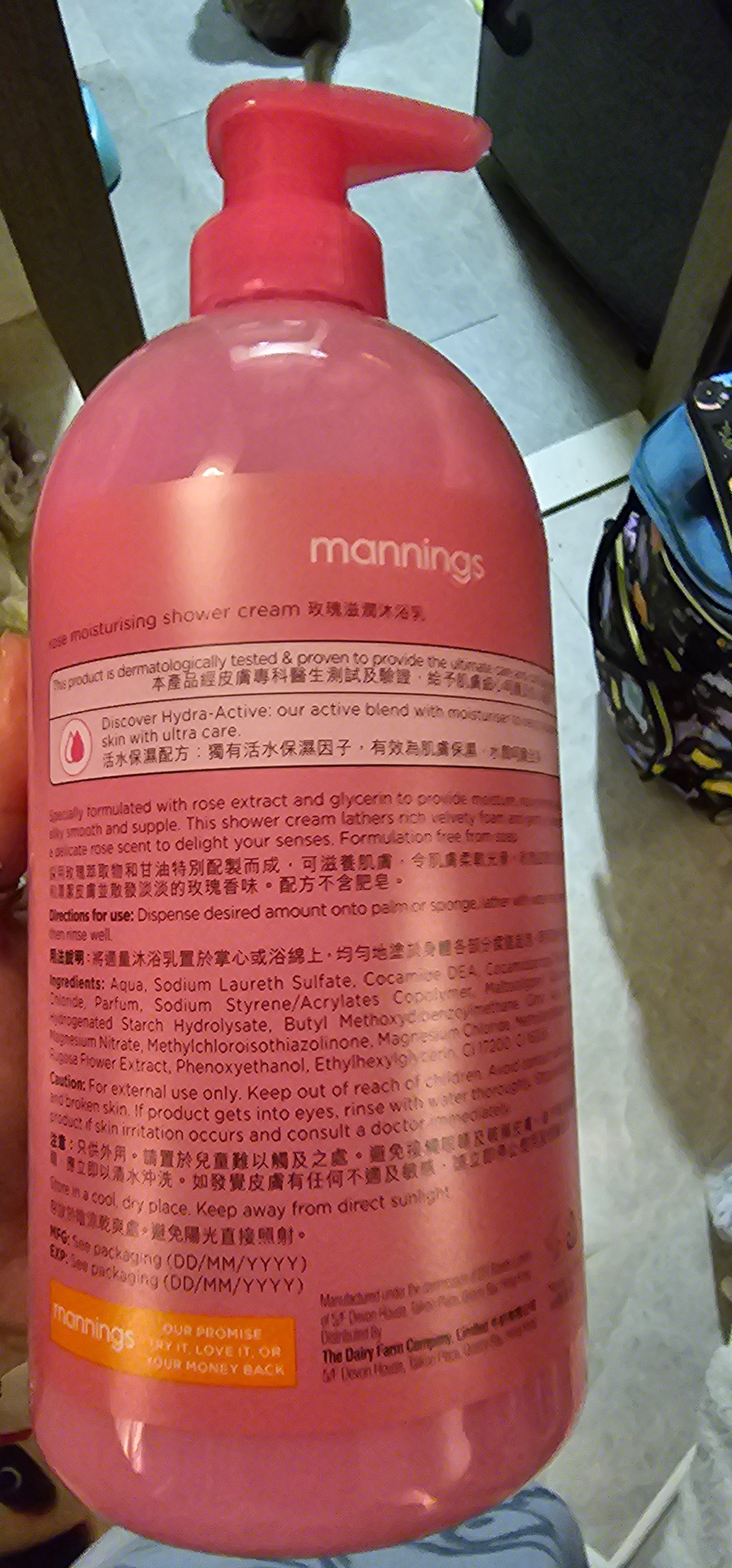 Mannings 萬寧 滋潤沐浴乳 真實評價/實測照片 byCry**** Li 2