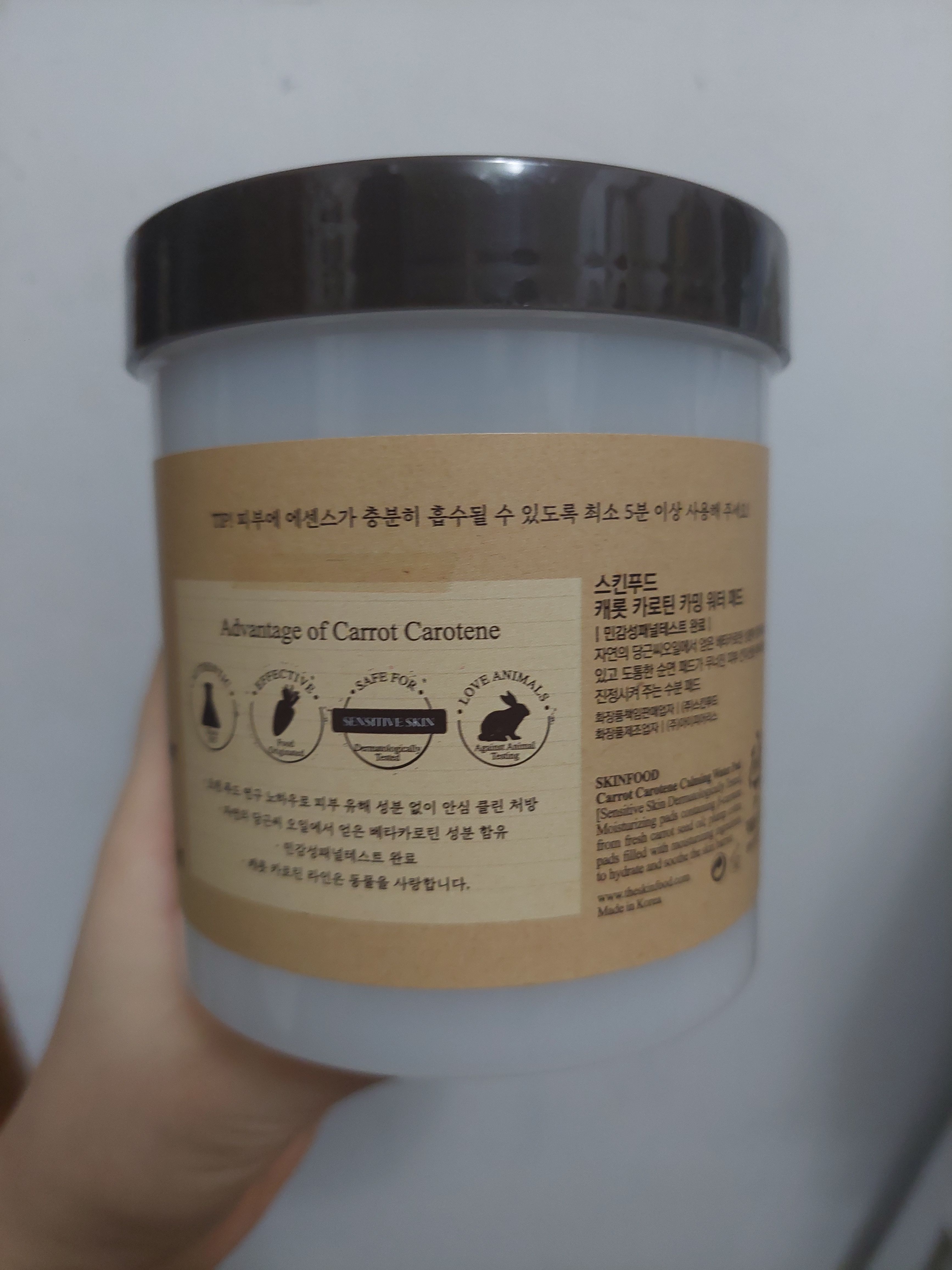 Skinfood 純素胡蘿蔔素鎮靜護理棉片 真實評價/實測照片 byWi****ap 1