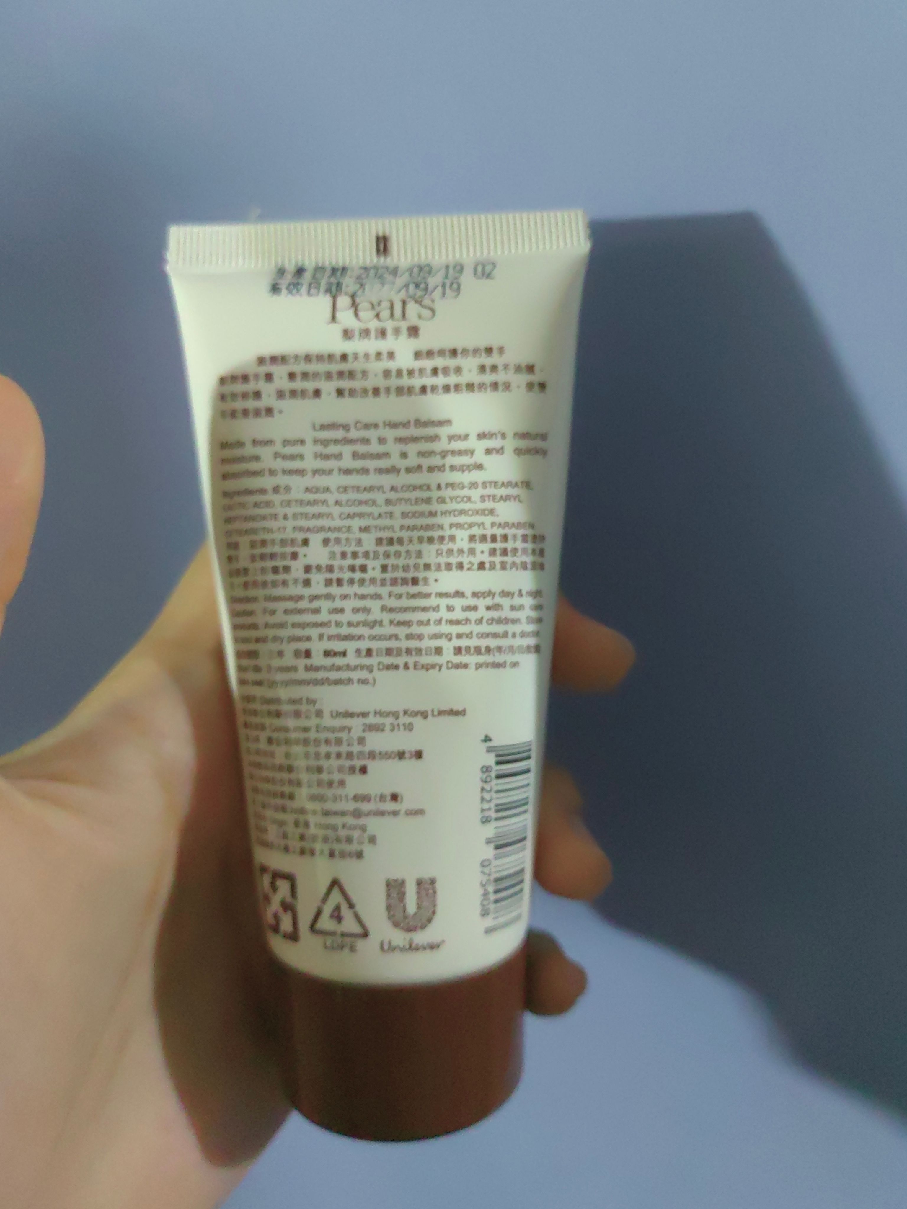 Pears 梨牌 潤手霜 真實評價/實測照片 byChl***Yiu 1
