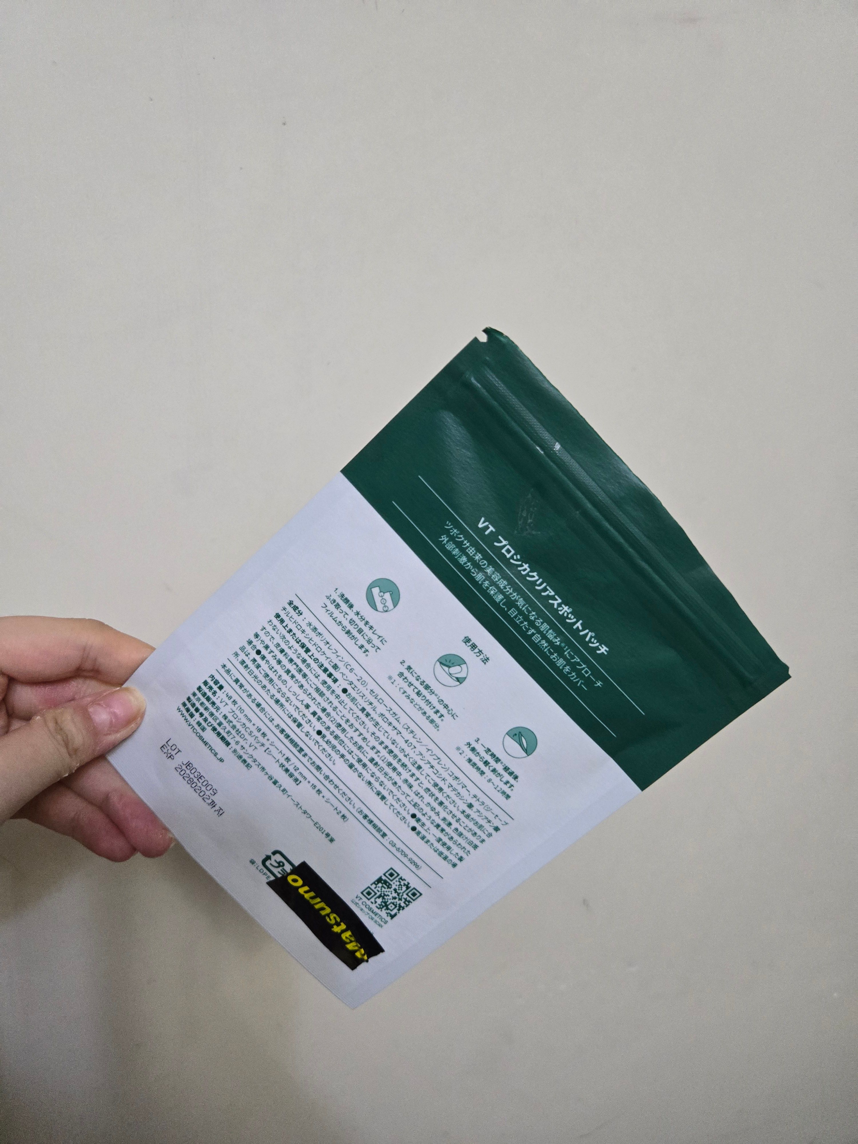 VT Cosmetics Pro Cica Clear Spot Patch 真實評價/實測照片 byMel*****hen 2