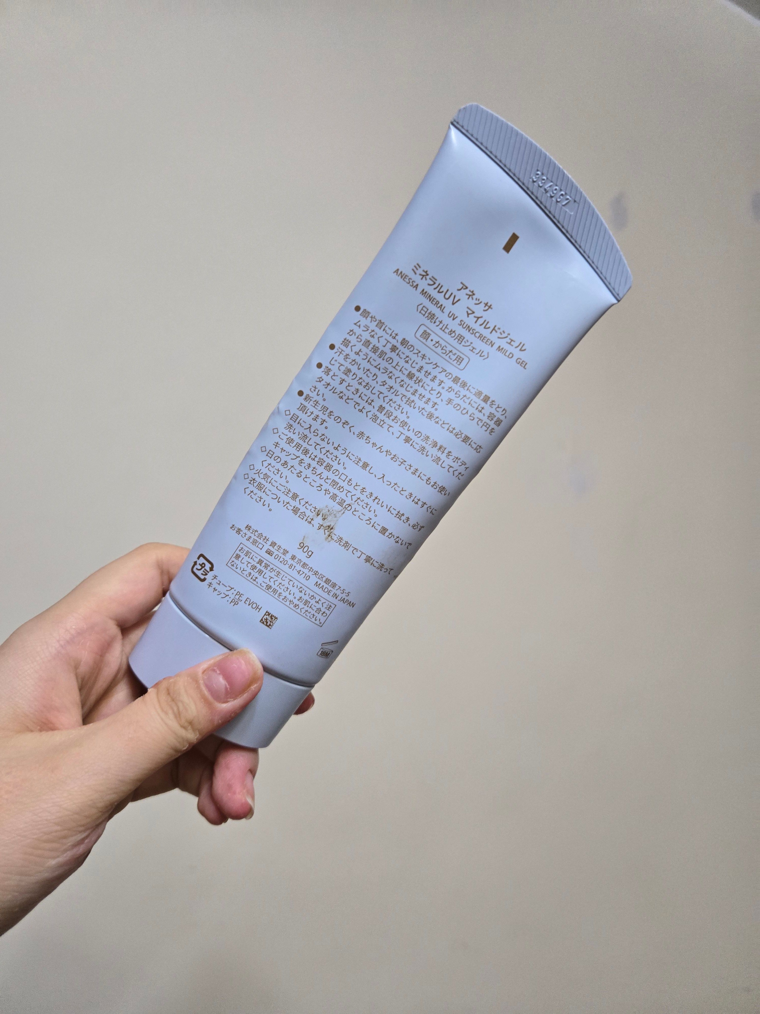 Anessa 安耐曬 Anessa純物理補濕UV乳霜 SPF35 PA+++  真實評價/實測照片 byMel*****hen 2