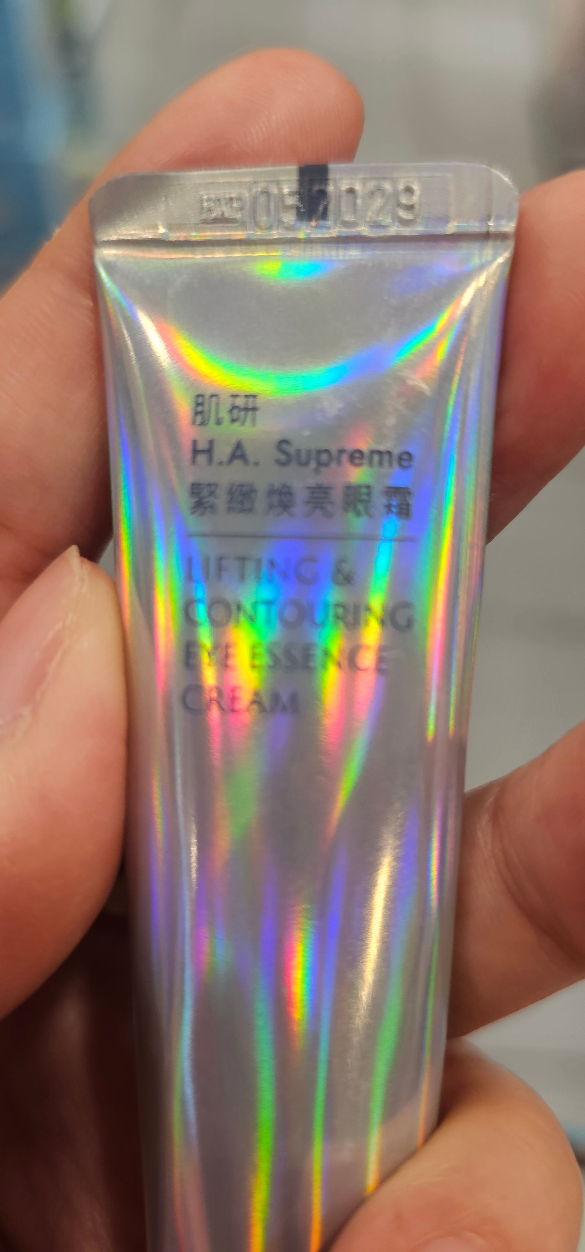 Hada Labo 肌研 H.A. Supreme緊緻煥亮眼霜 真實評價/實測照片 byCry**** Li 1