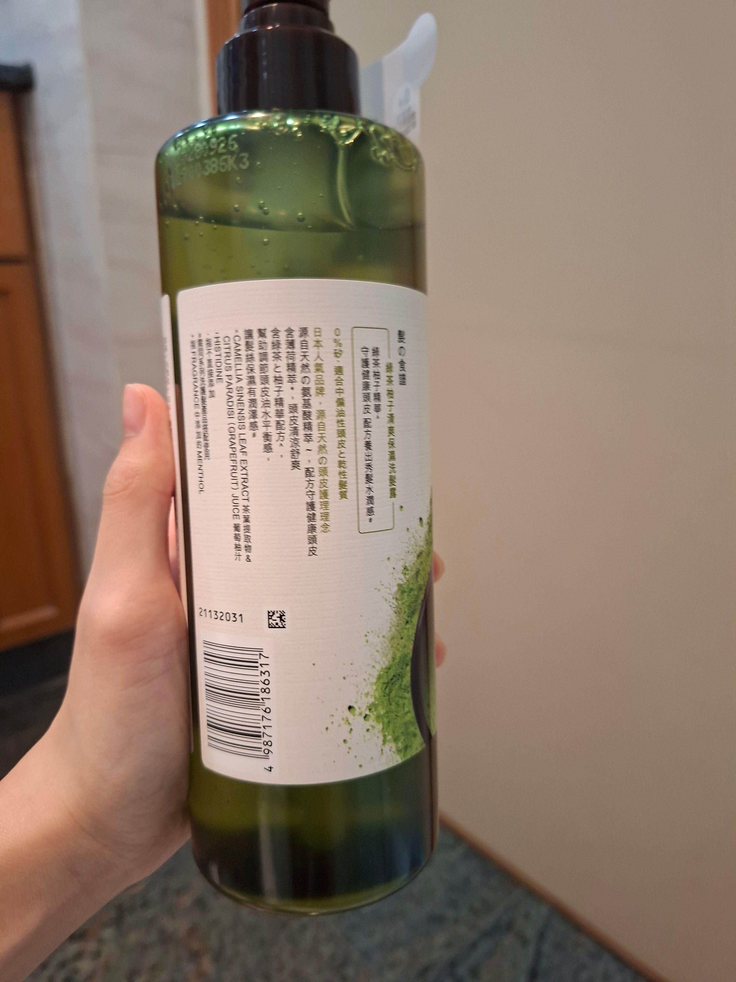 Hair Recipe 綠茶x柚子清爽保濕洗髮露 真實評價/用後感 byyt.************************com 2 Hair Recipe 綠茶x柚子清爽保濕洗髮露 真實評價/實測照片 byyt.************************com 2