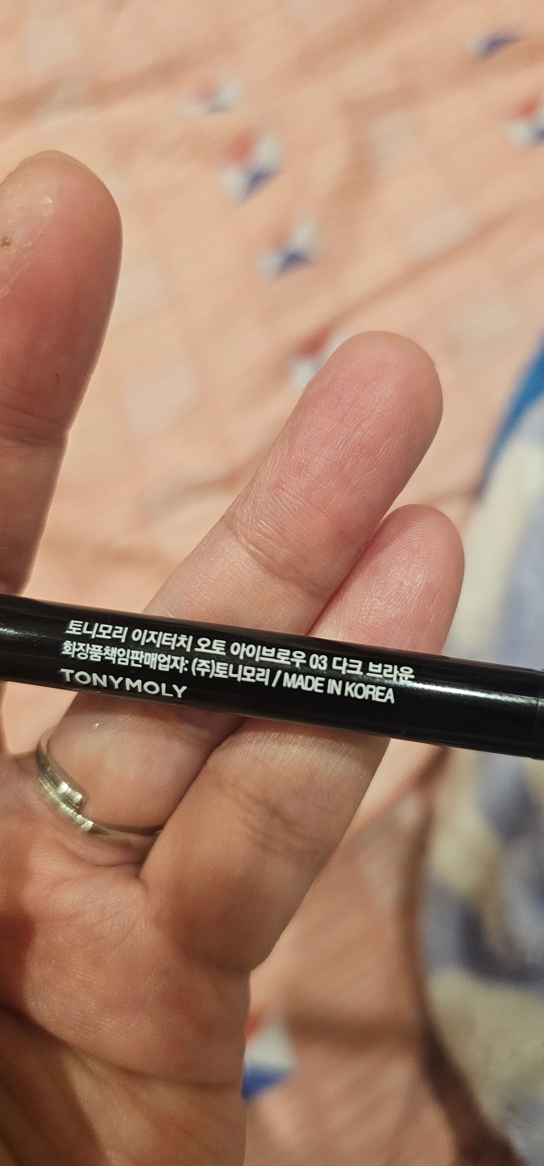 Tony Moly 持久完美眉筆 真實評價/實測照片 byCry**** Li 1