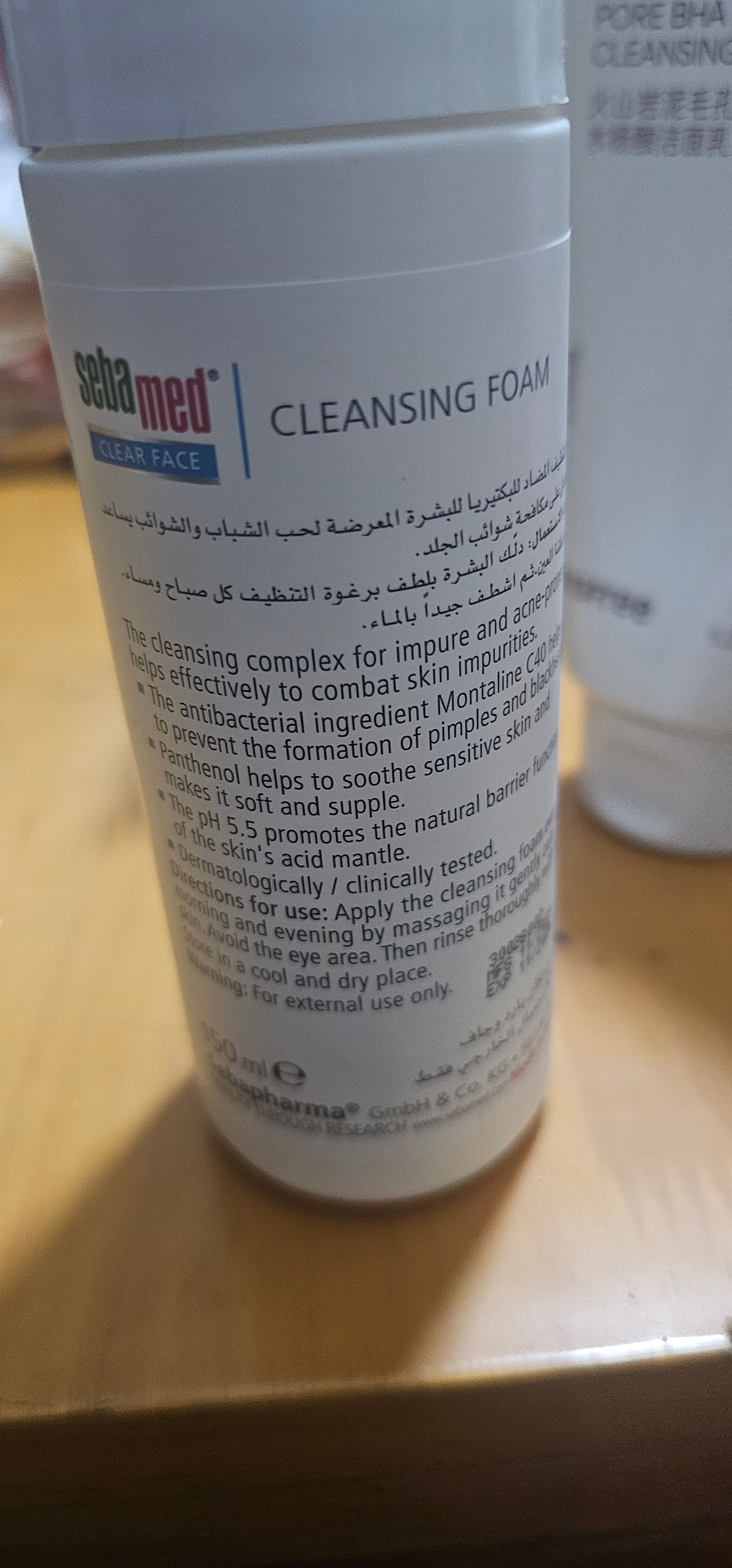 施巴 Sebamed 淨顏潔面泡 Clear Face Active Cleansing Foam 真實評價/用後感 byCry**** Li 2 施巴 Sebamed 淨顏潔面泡 Clear Face Active Cleansing Foam 真實評價/實測照片 byCry**** Li 2
