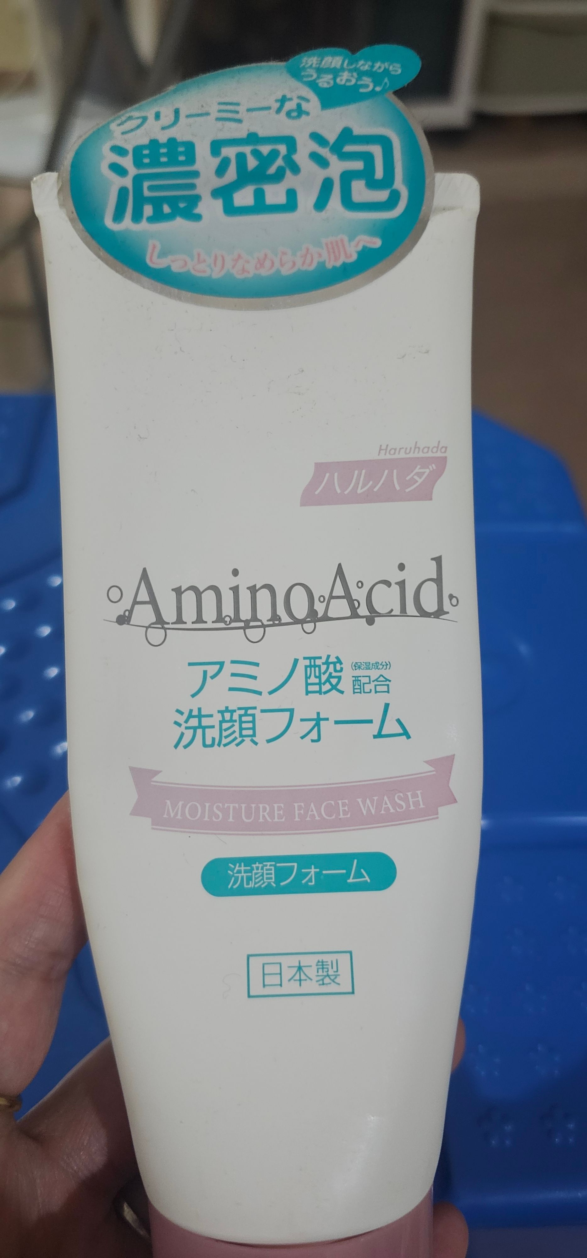 Haruhada 氨基酸水潤潔面膏 真實評價/實測照片 byCry**** Li 2