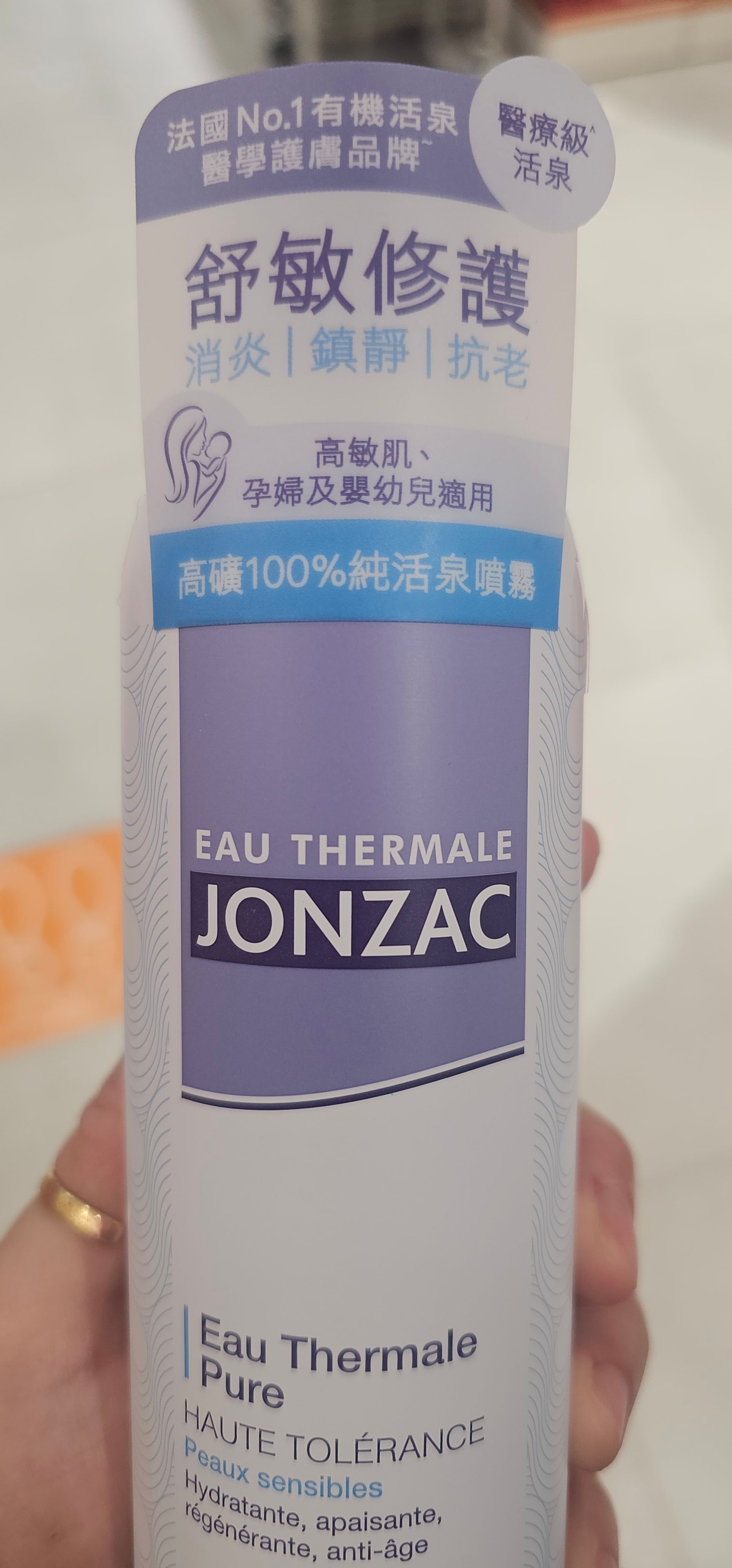 JONZAC 高礦100%純活泉噴霧 真實評價/實測照片 byCry**** Li 1