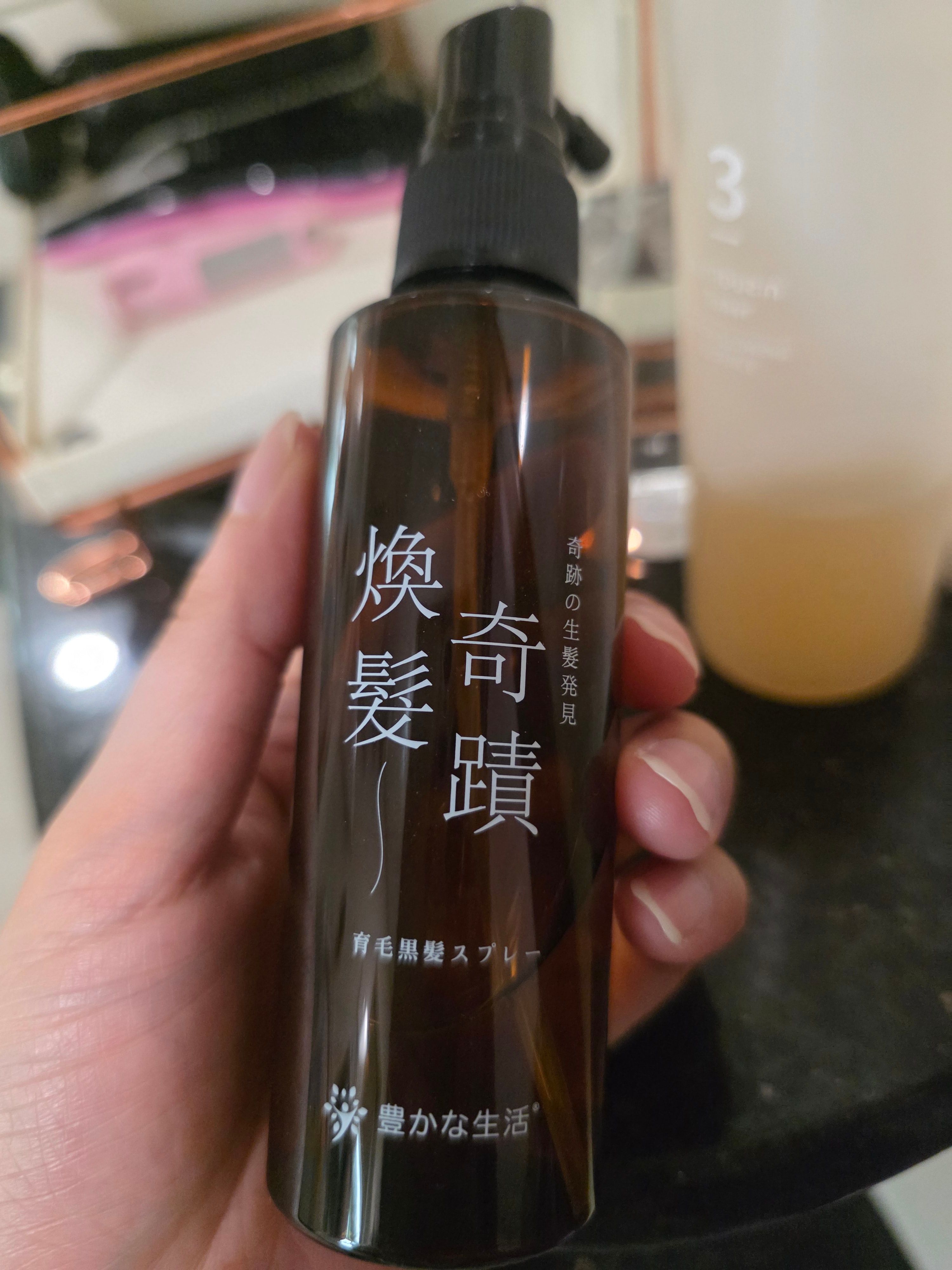 YUTAKANA豐盛生活 煥髮奇蹟生髮潤黑激活精華噴霧 真實評價/實測照片 byAnn****wok 1