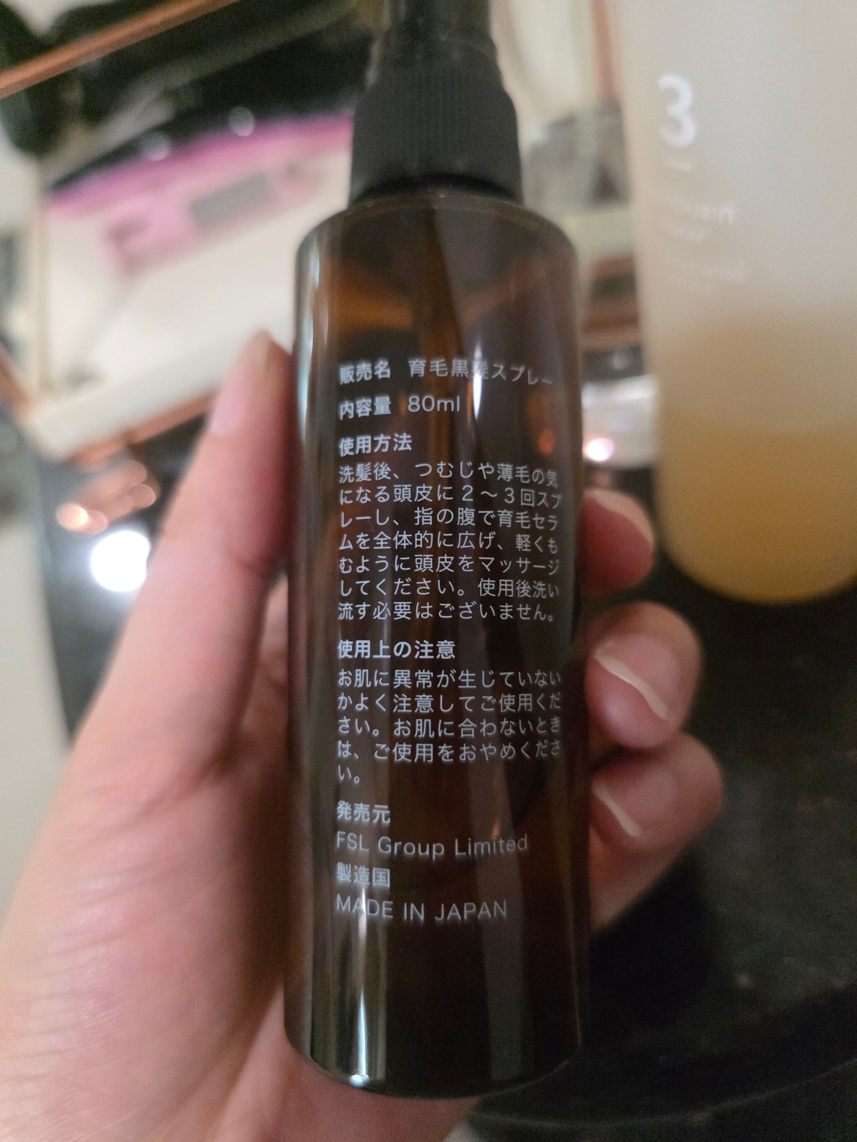 YUTAKANA豐盛生活 煥髮奇蹟生髮潤黑激活精華噴霧 真實評價/實測照片 byAnn****wok 2