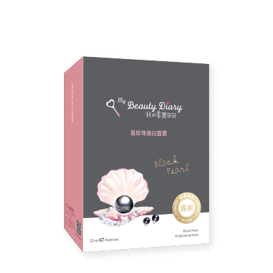 我的美麗日記 黑珍珠煥白面膜