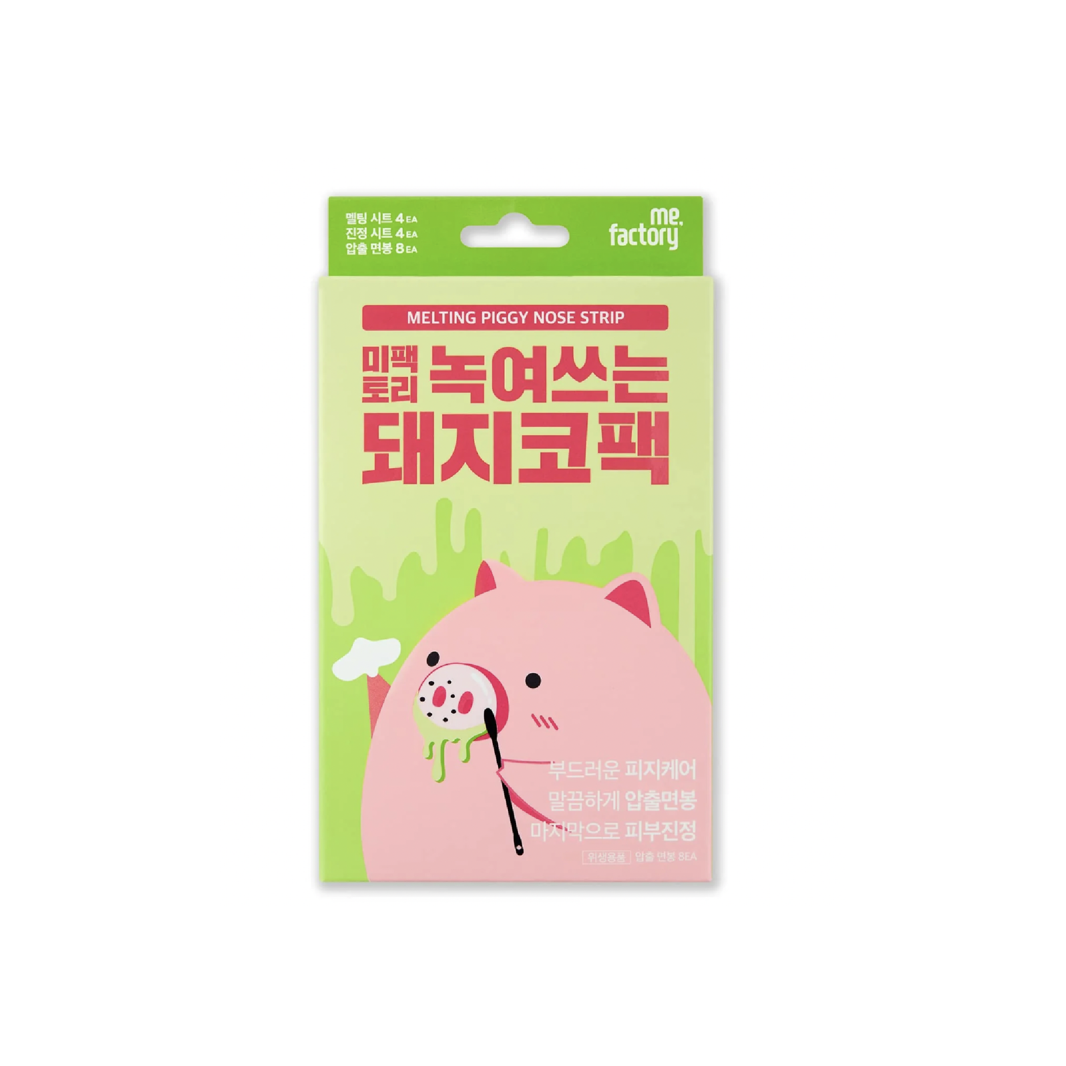 ME FACTORY 融化小豬鼻貼