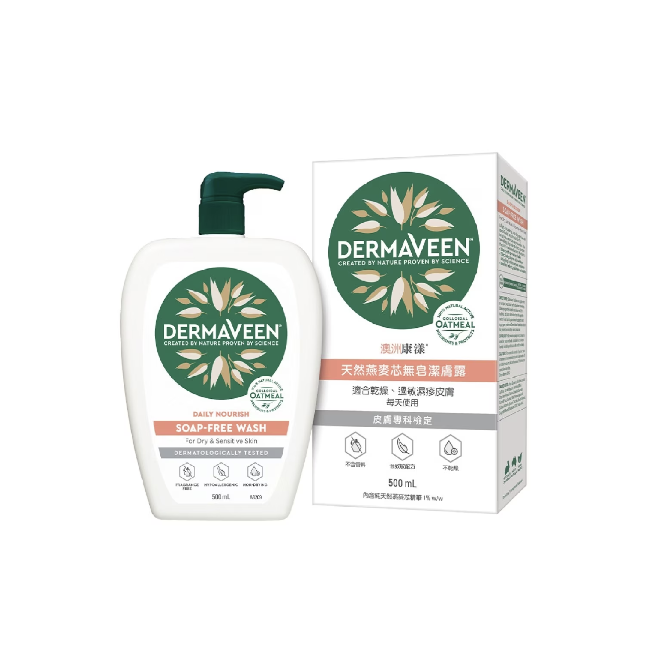 DERMAVEEN 澳洲康漾天然燕麥芯無皂潔膚露