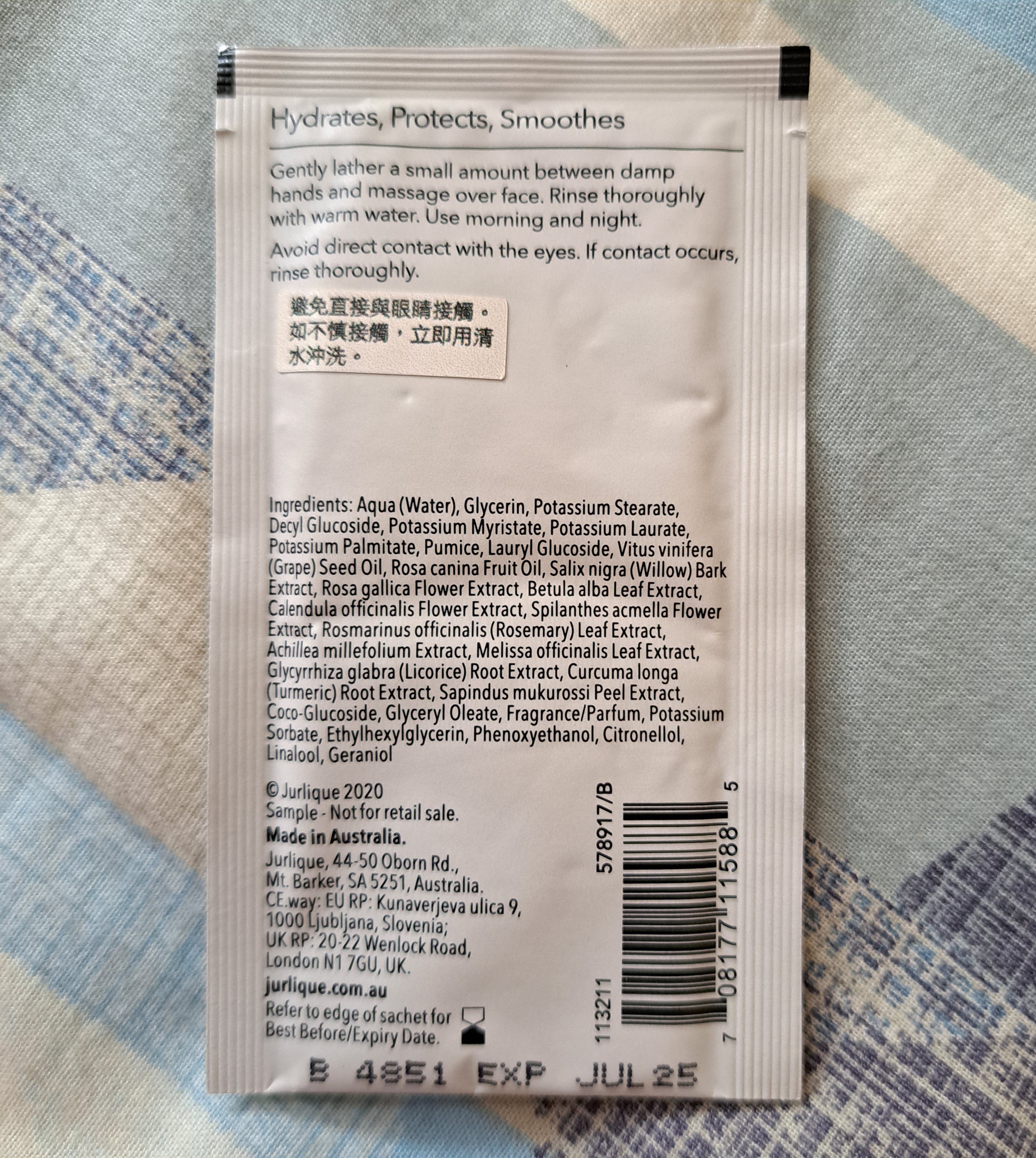 Jurlique 亮肌潔面泡沫 真實評價/實測照片 bycin**************com 1