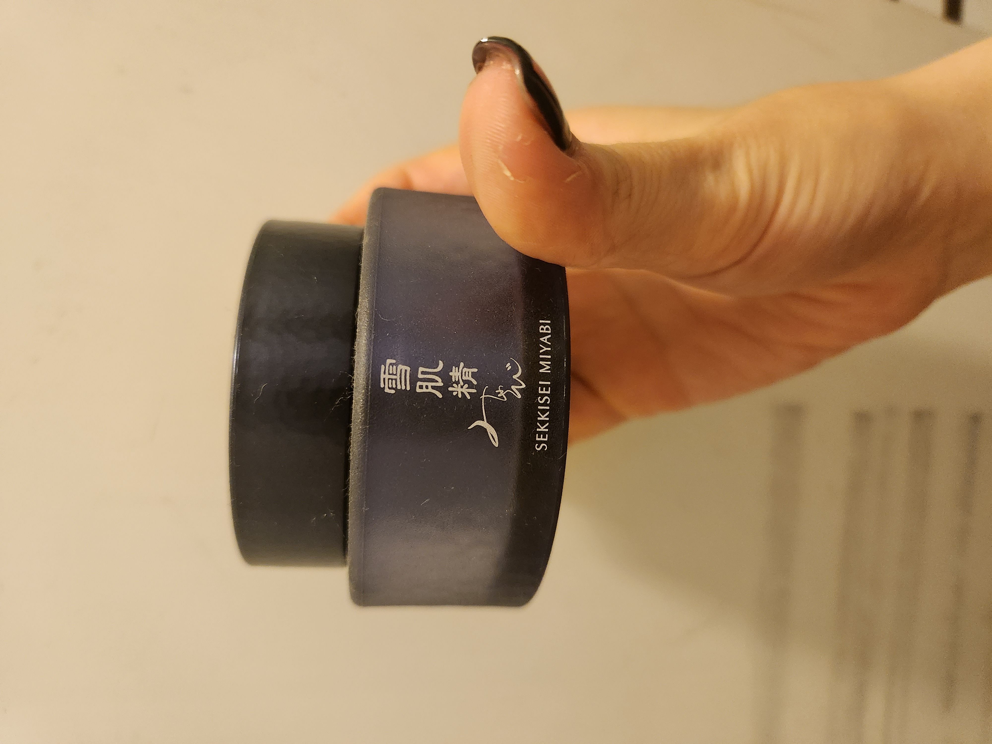 雪肌精 Ultimate Facial Massage Cream 真實評價/實測照片 bysha*****************.hk 1