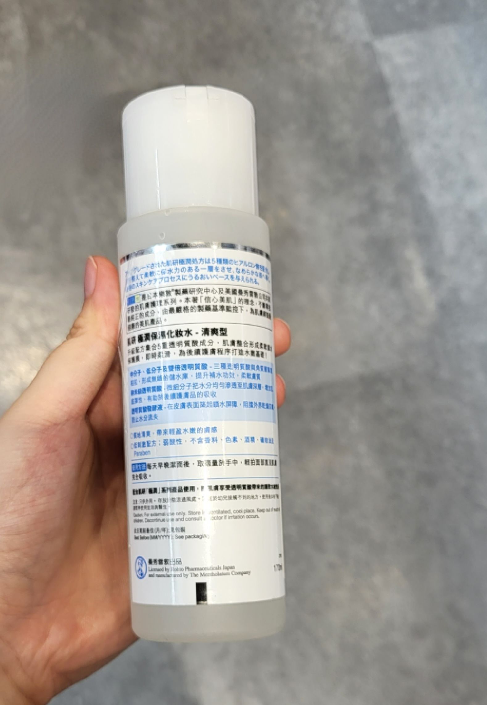 Hada Labo 肌研 肌研極潤保濕化妝水(清爽型) 真實評價/實測照片 by* 1