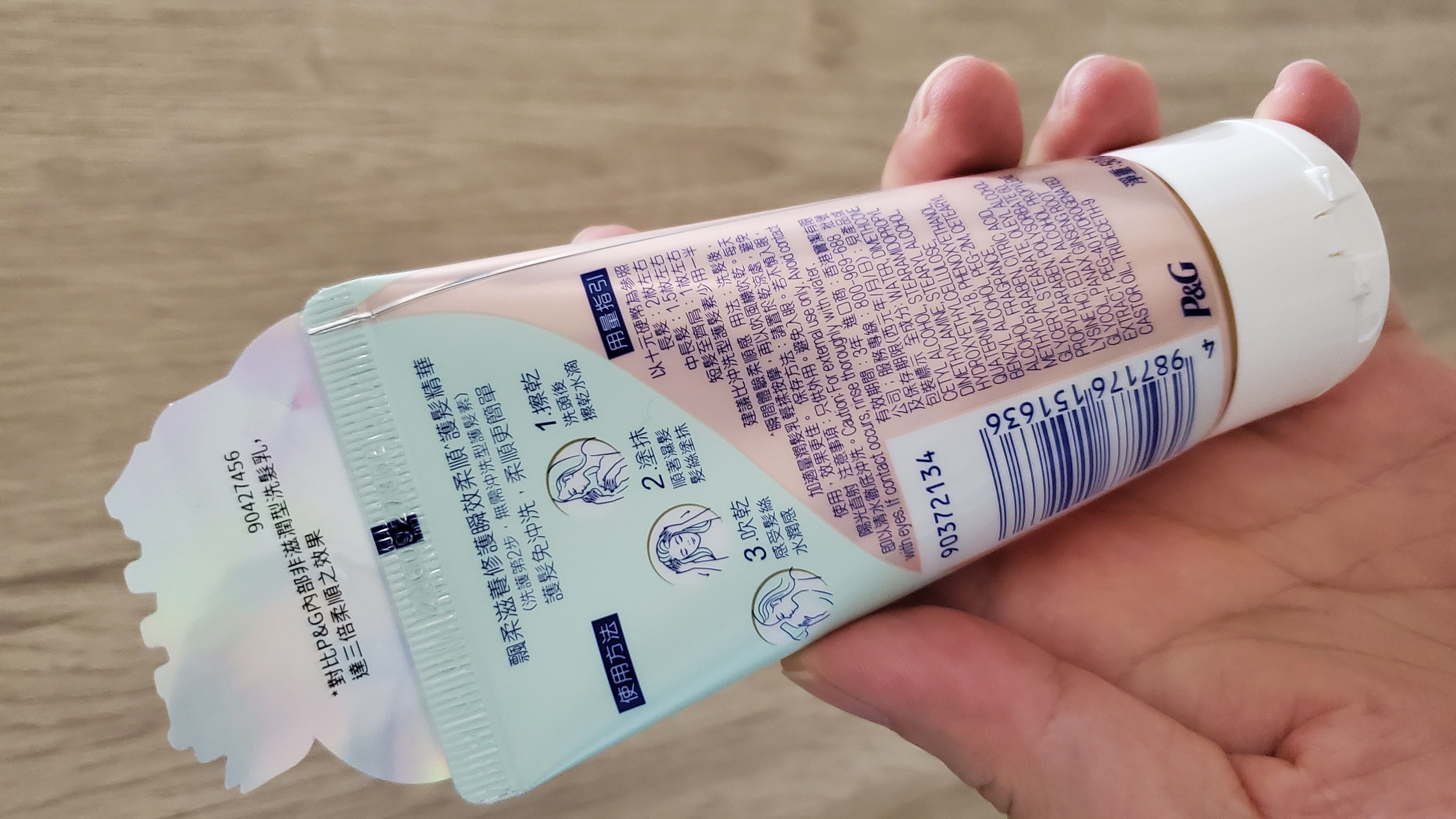 Rejoice 飄柔滋養修護瞬效柔順護髮精華 真實評價/實測照片 bysmi****igi 1