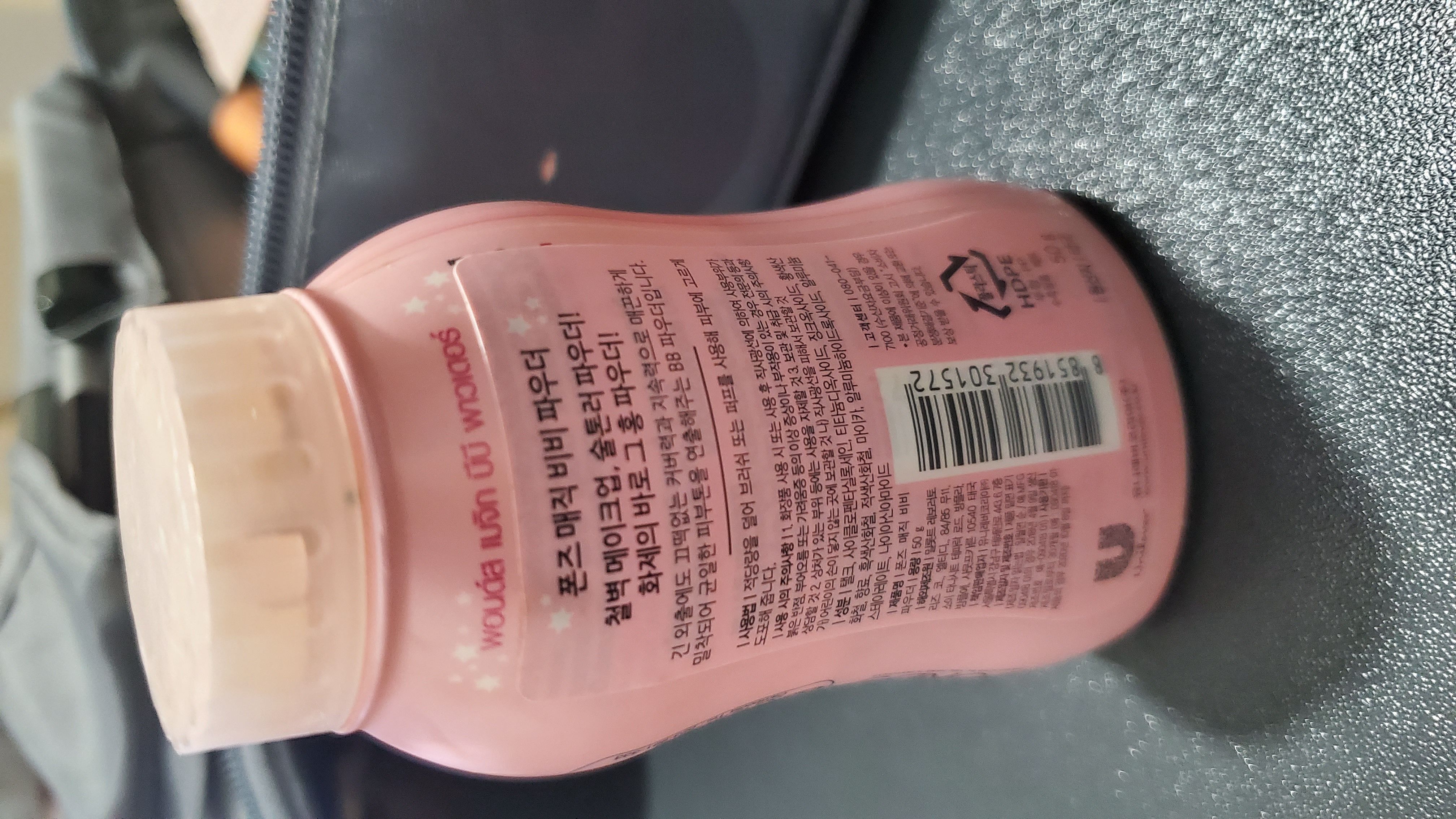 Ponds 美白防班控油防曬粉 真實評價/實測照片 bysmi****igi 1