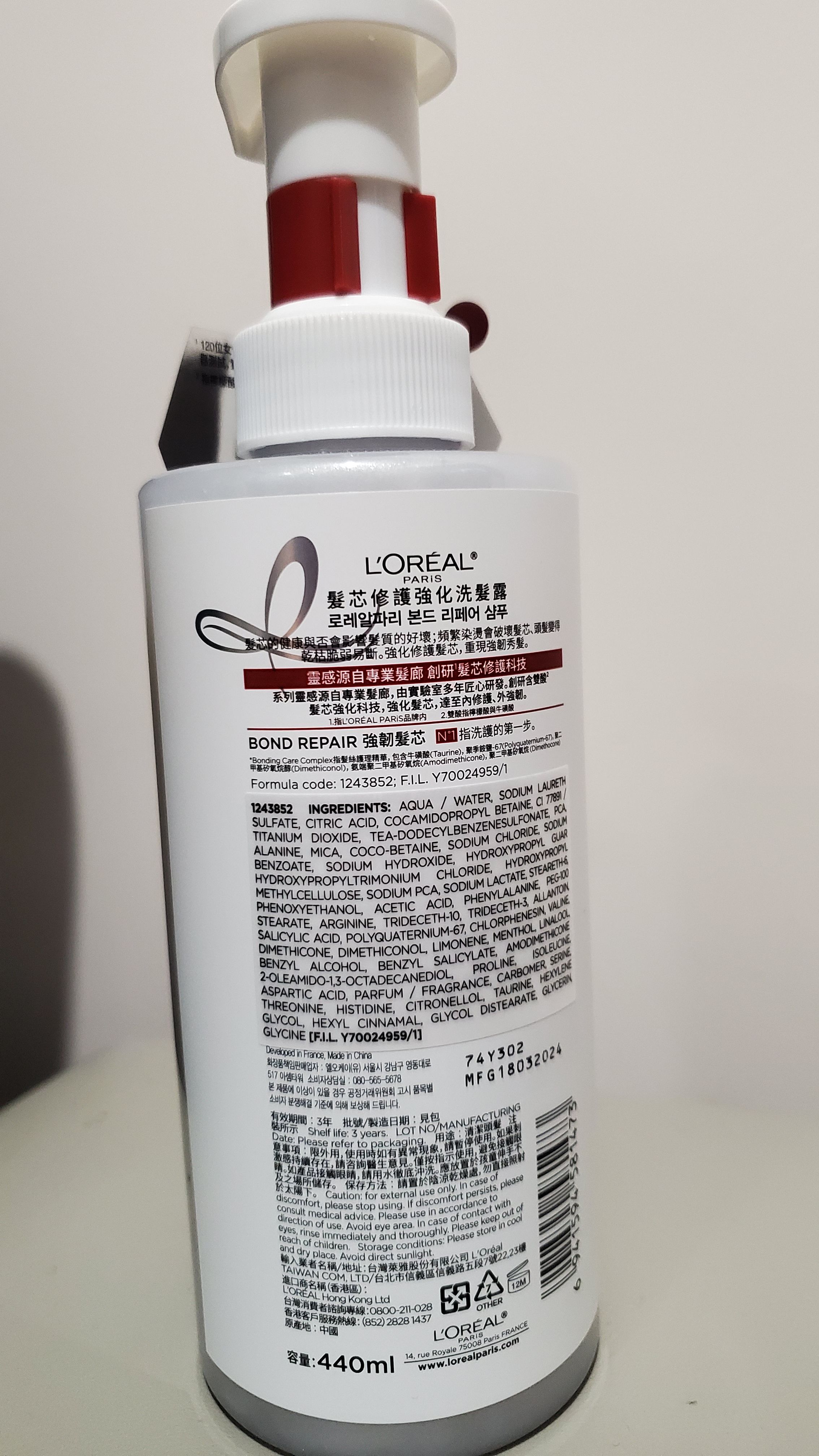 L'Oréal Paris 透明質酸輕盈水潤護髮素 真實評價/實測照片 bysmi****igi 1