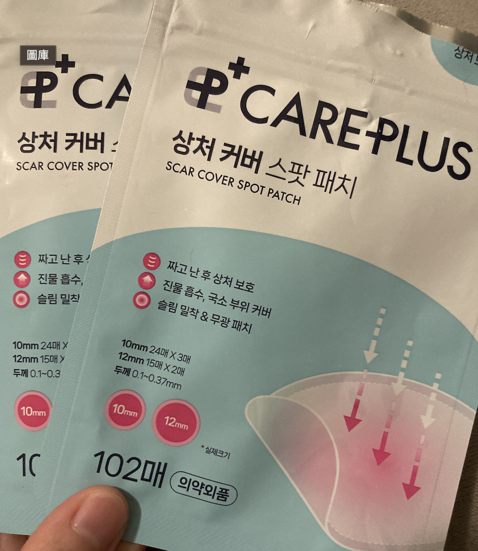 Olive Young 隱形痘痘暗瘡貼 真實評價/實測照片 byT* 1