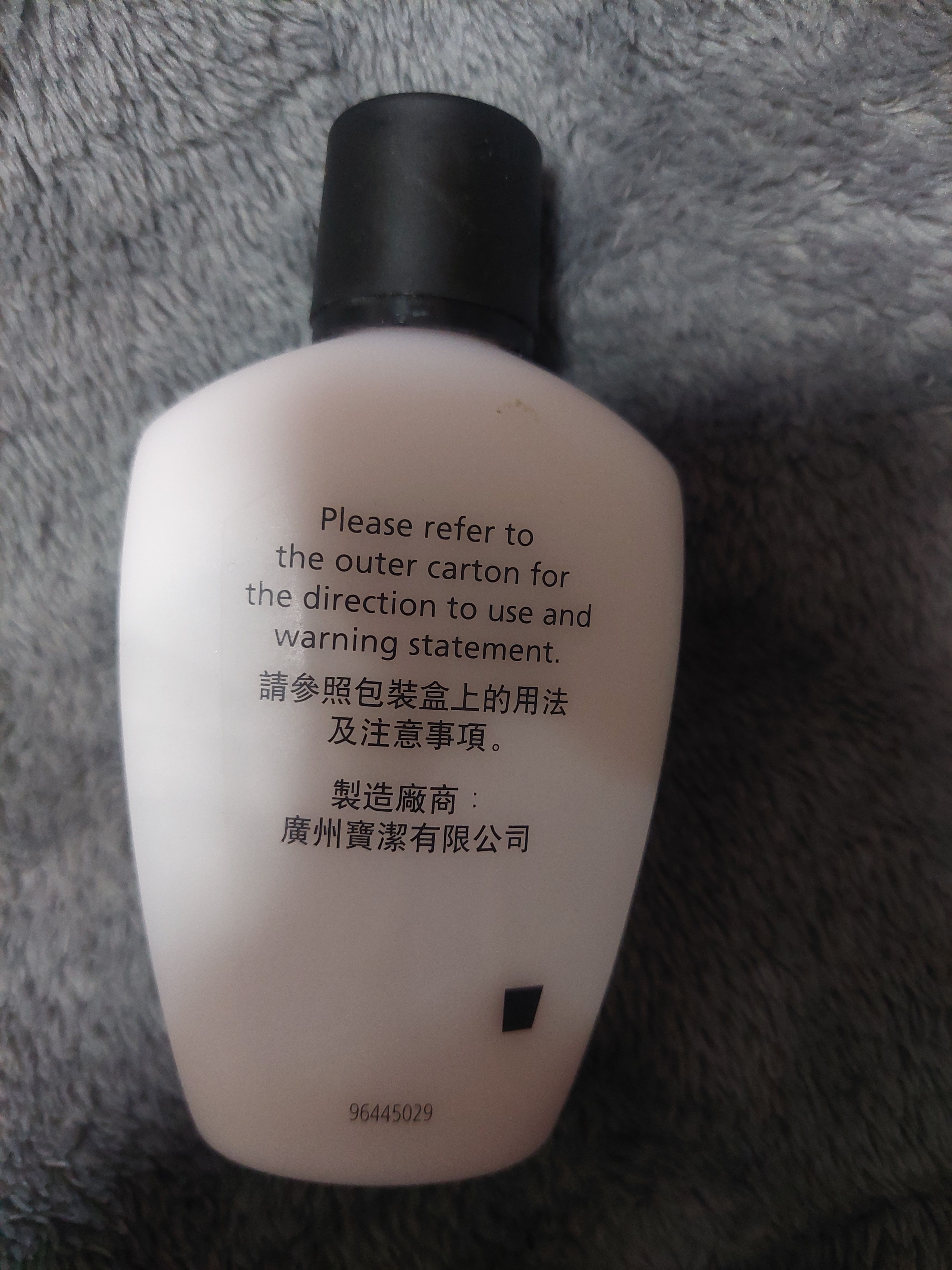 Olay 滋潤保濕乳液 (敏感性肌膚專用) Active Hydrating Lotion Sensitive Skin 真實評價/實測照片 byhap******************com 1