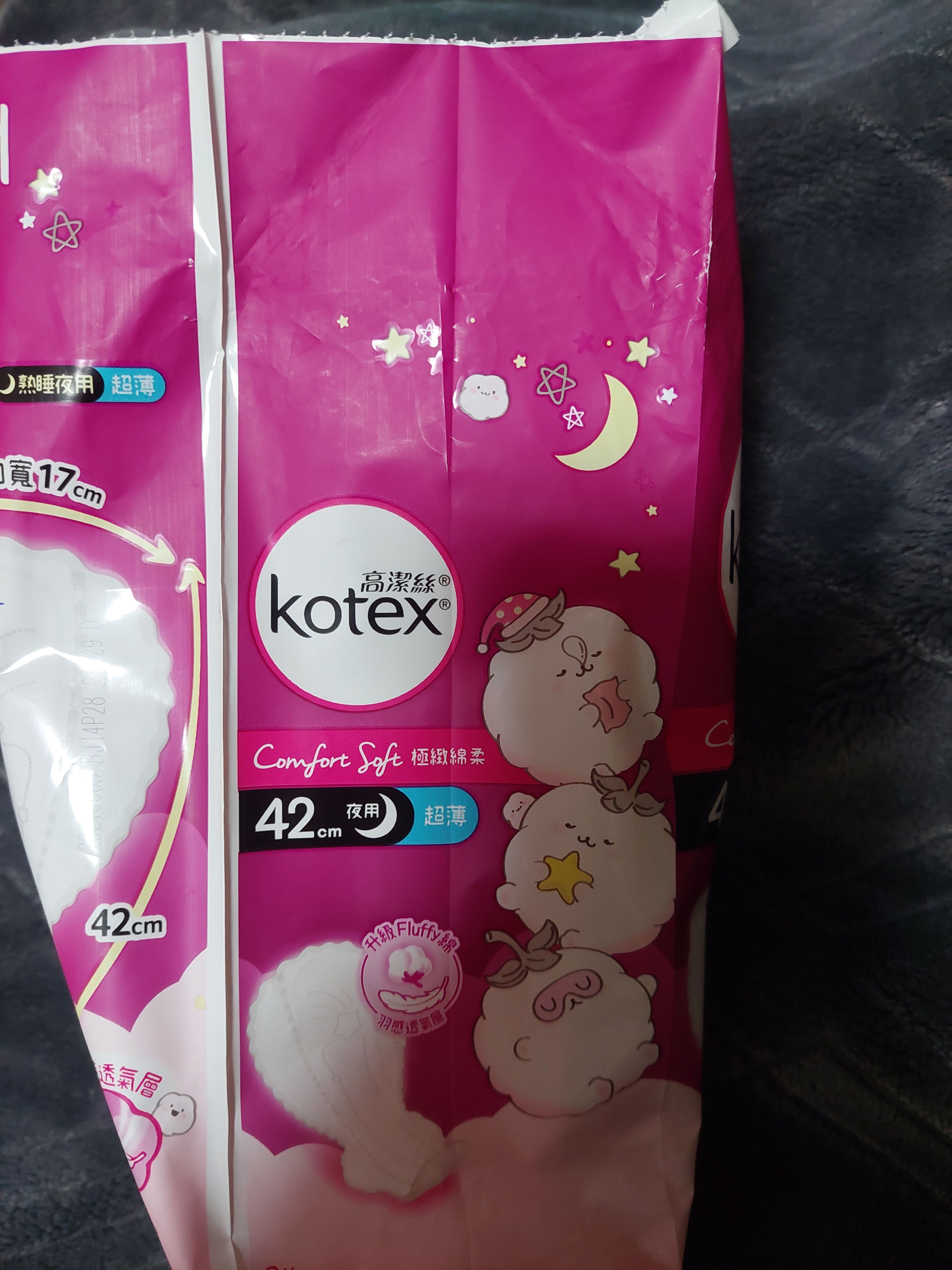 Kotex 高潔絲 極緻綿柔超薄 真實評價/用後感 byhap******************com 1 Kotex 高潔絲 極緻綿柔超薄 真實評價/實測照片 byhap******************com 1