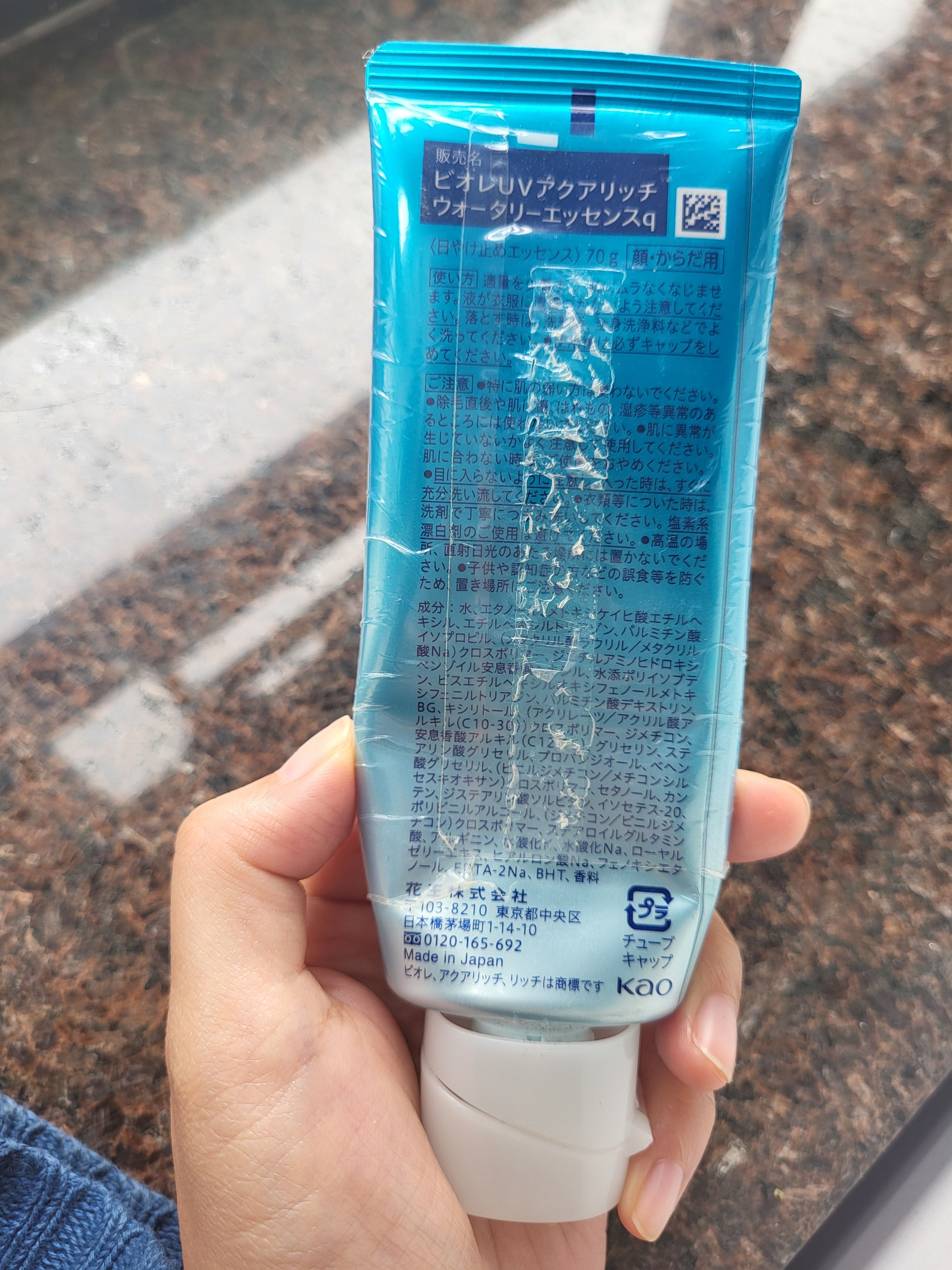 Biore Aqua Rich 極水感防曬液 SPF50+ PA++++ 真實評價/實測照片 bycha****************.hk 1