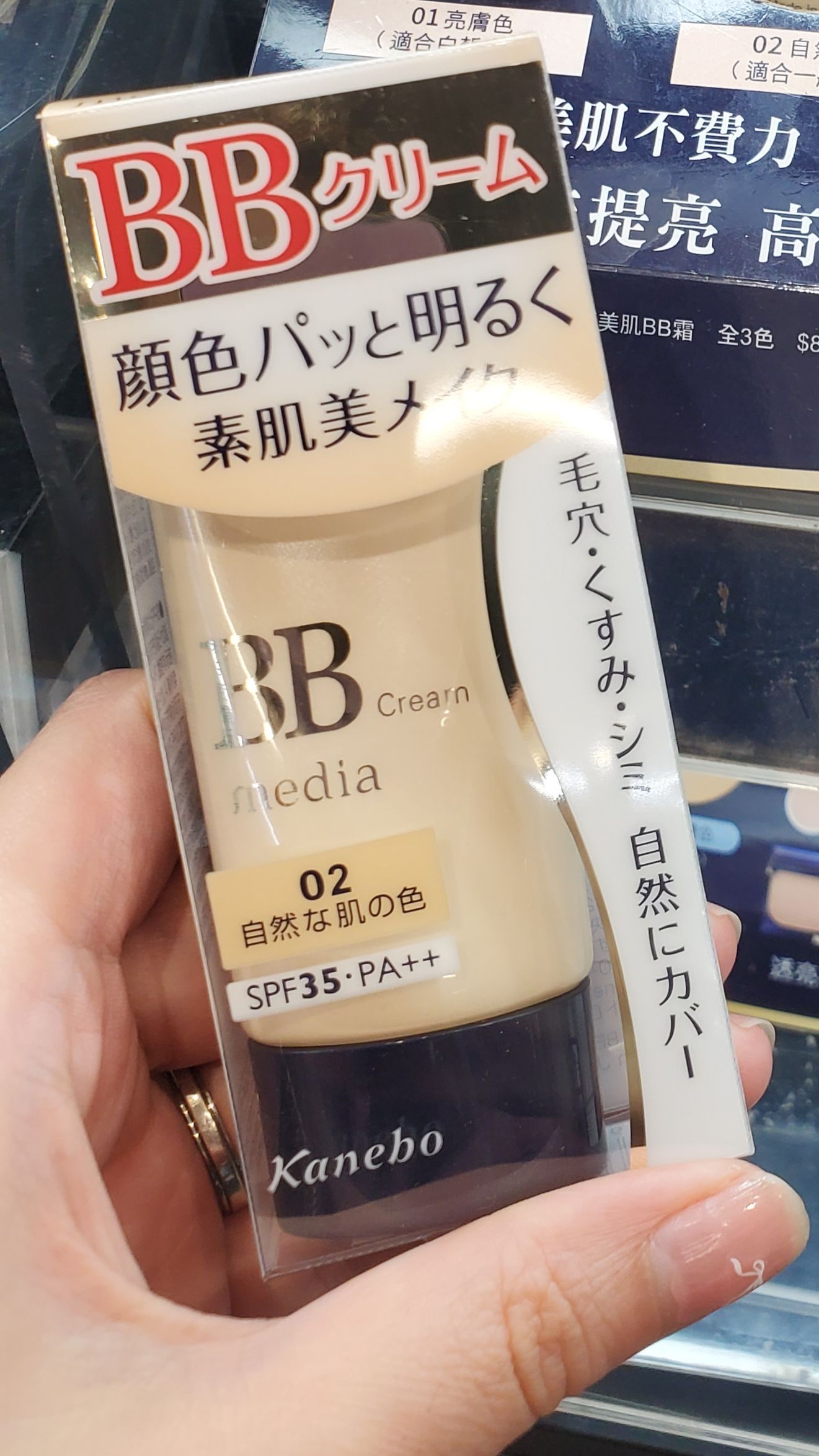 media 媚點 美肌修色粧前乳(橘) 真實評價/實測照片 bysmi****igi 2