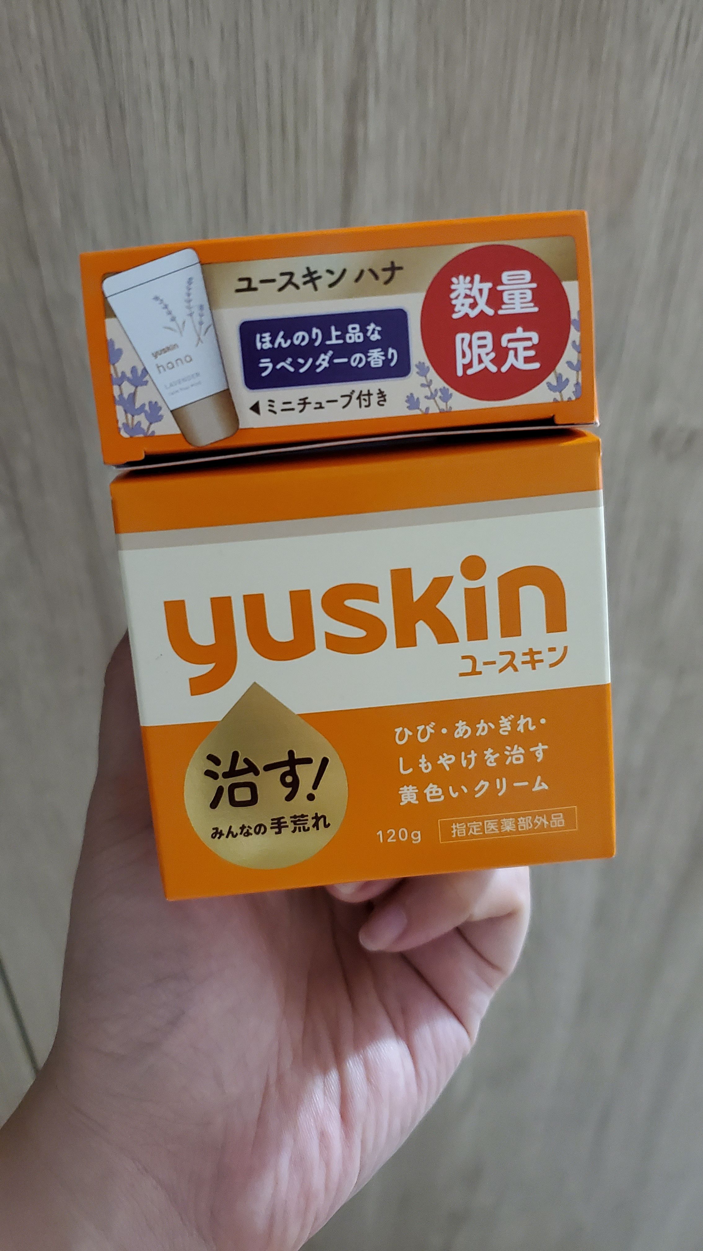 YUSKIN 悠斯晶 Yuskin A 悠斯晶 身體保濕乳 真實評價/實測照片 bysmi****igi 1