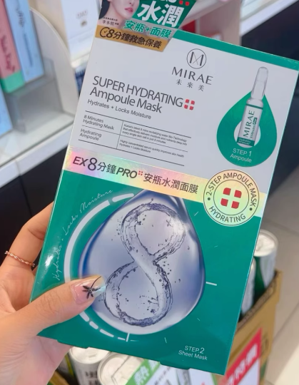 Mirae 未來美 8分鐘超級面膜 - 極速補水面膜 真實評價/用後感 by 2 Mirae 未來美 8分鐘超級面膜 - 極速補水面膜 真實評價/實測照片 by 2