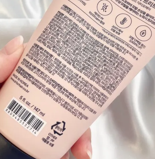 Unove 免沖洗抗熱深層修護髮膜 真實評價/實測照片 by 2