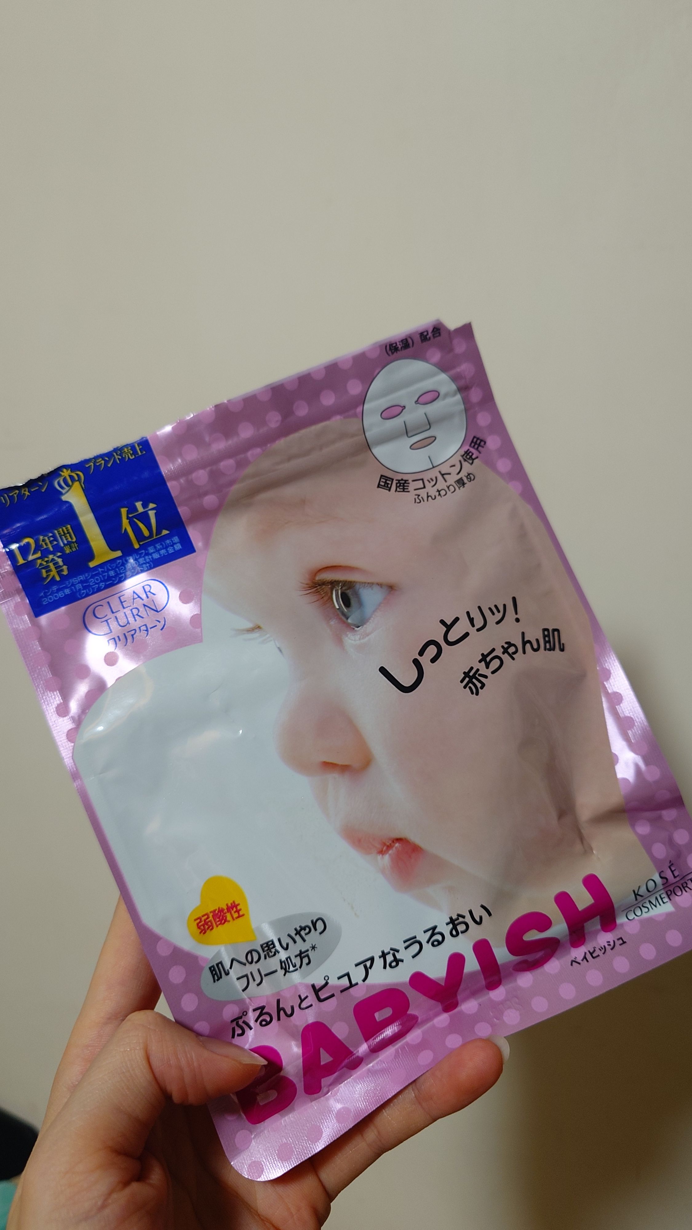 Kose 玻尿酸保濕面膜 真實評價/實測照片 byHe****Ma 1