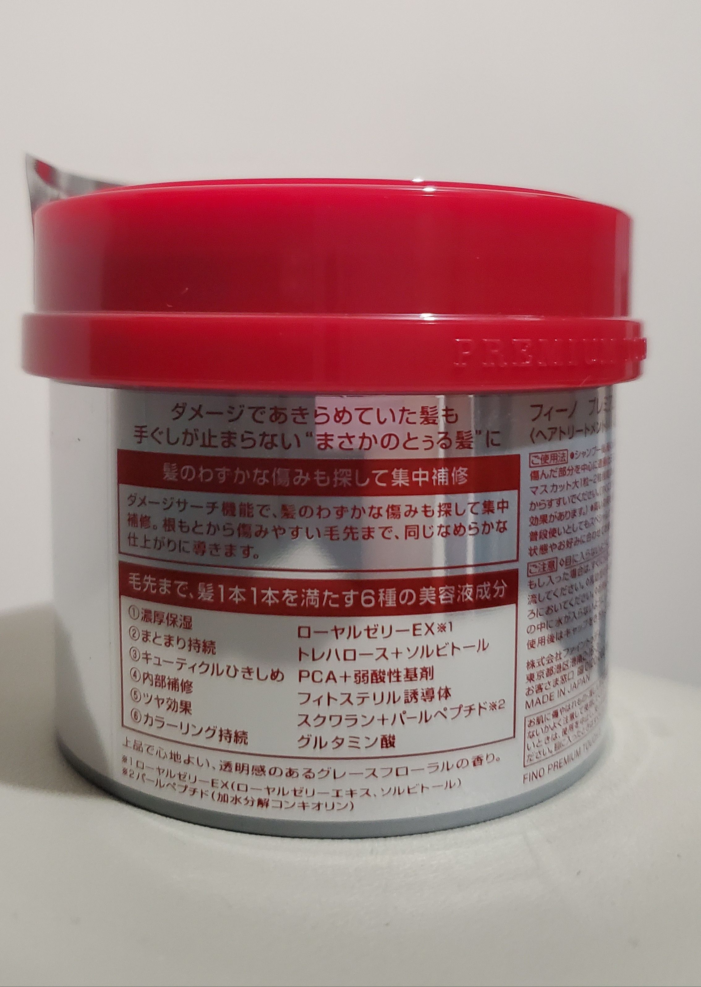 SHISEIDO Fino 高效滲透修復髮膜 真實評價/實測照片 bysmi****igi 2