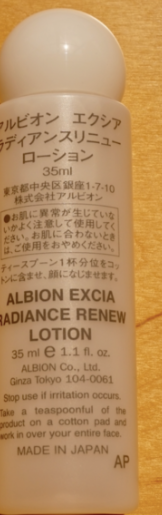 ALBION 雅思臻顏賦活再生柔膚水 真實評價/用後感 by 2 ALBION 雅思臻顏賦活再生柔膚水 真實評價/實測照片 by 2