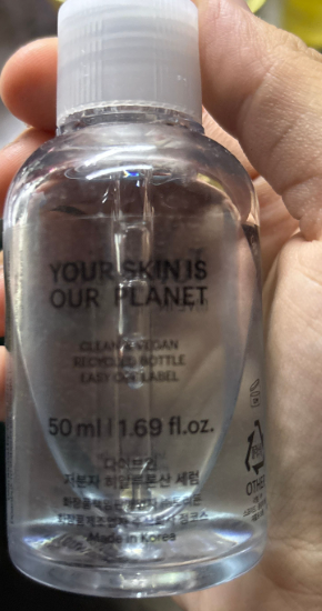 Torriden 低分子玻尿酸精華 真實評價/實測照片 by 1