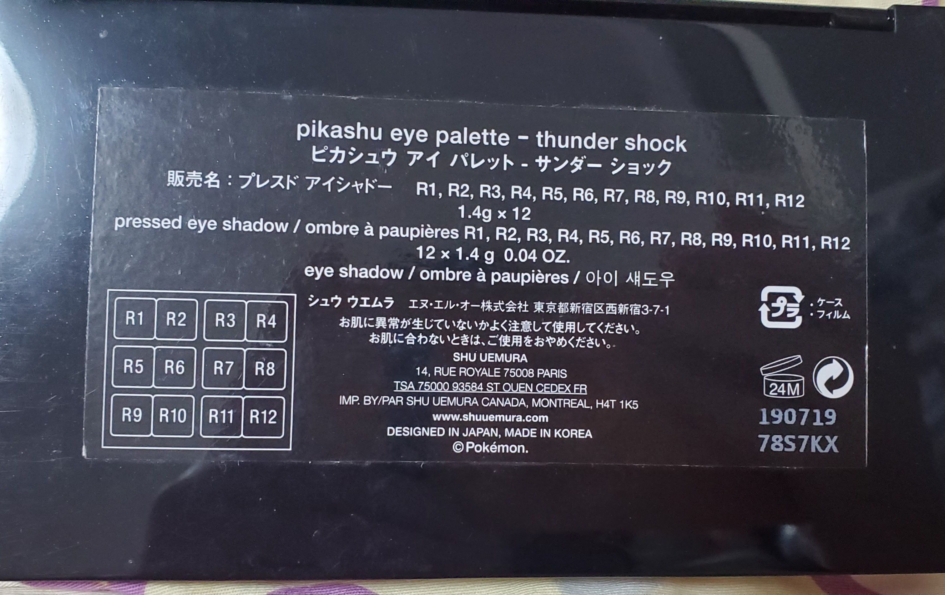 Shu Uemura 無色限閃炫金箔眼影 metal foil eyeshadow 真實評價/實測照片 byShe*******Sin 2