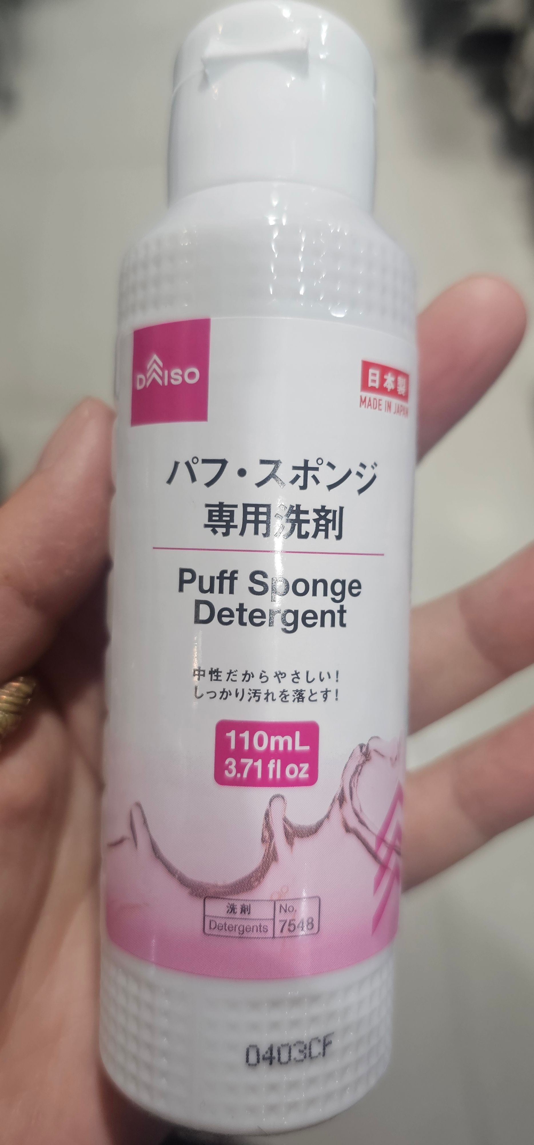 Daiso 洗掃液 真實評價/實測照片 byCry**** Li 1