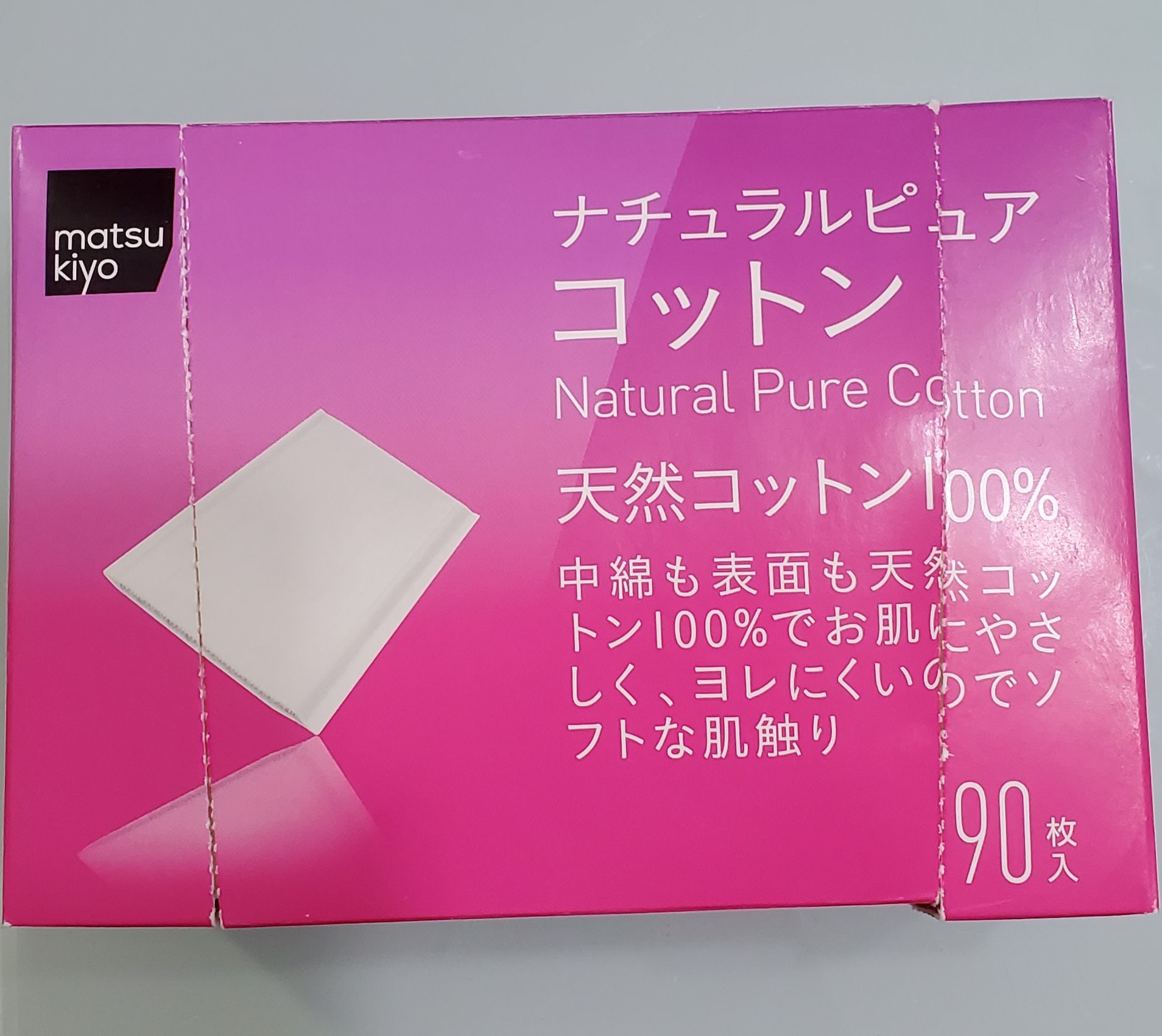 Matsukiyo 松本清 MK天然純淨化妝棉 真實評價/用後感 byDor****Lee 1 Matsukiyo 松本清 MK天然純淨化妝棉 真實評價/實測照片 byDor****Lee 1