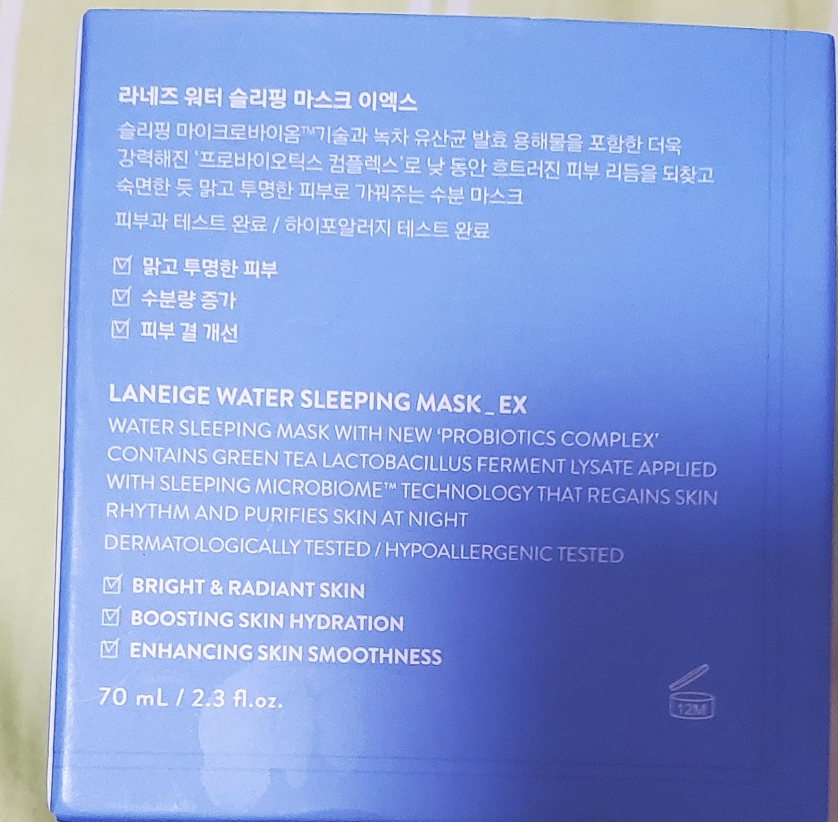 Laneige 水亮補濕睡眠面膜 真實評價/實測照片 byDor****Lee 1