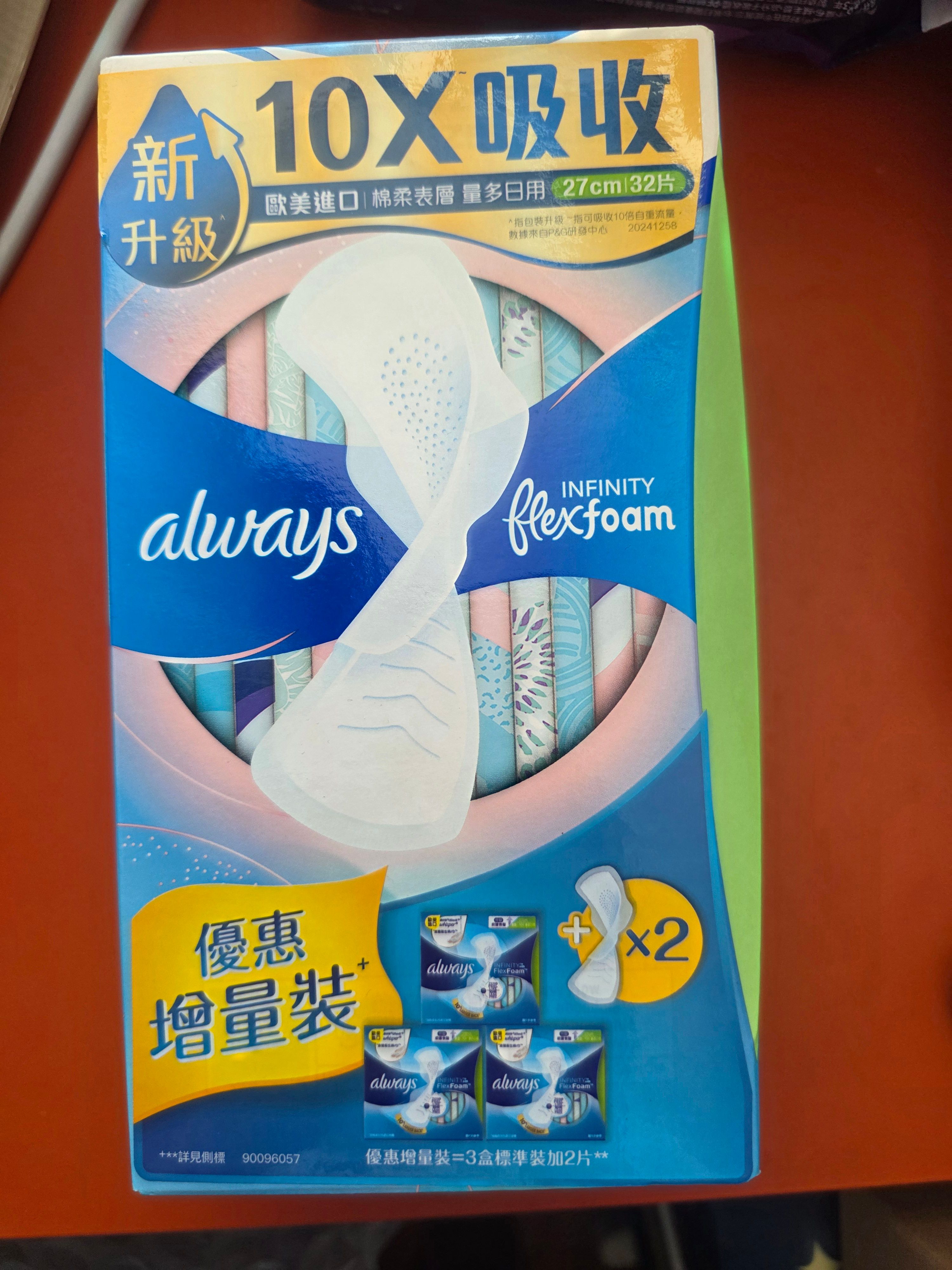 Whisper 護舒寶 Infinity液體衛生巾 真實評價/用後感 byAnn****wok 1 Whisper 護舒寶 Infinity液體衛生巾 真實評價/實測照片 byAnn****wok 1