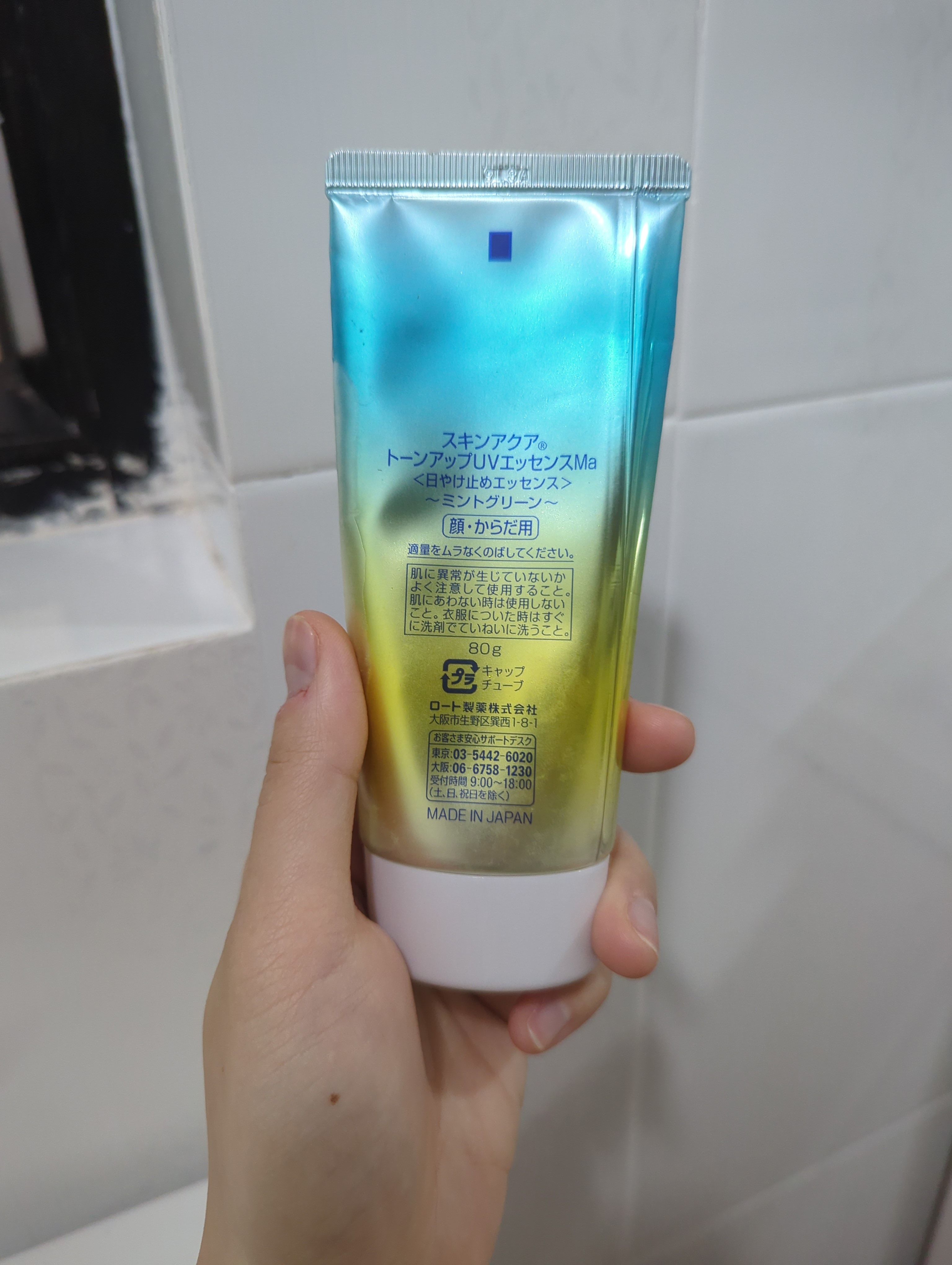 Sunplay 美肌亮膚防曬隔離霜SPF50+ PA++++ 真實評價/實測照片 byoiy******ong 1