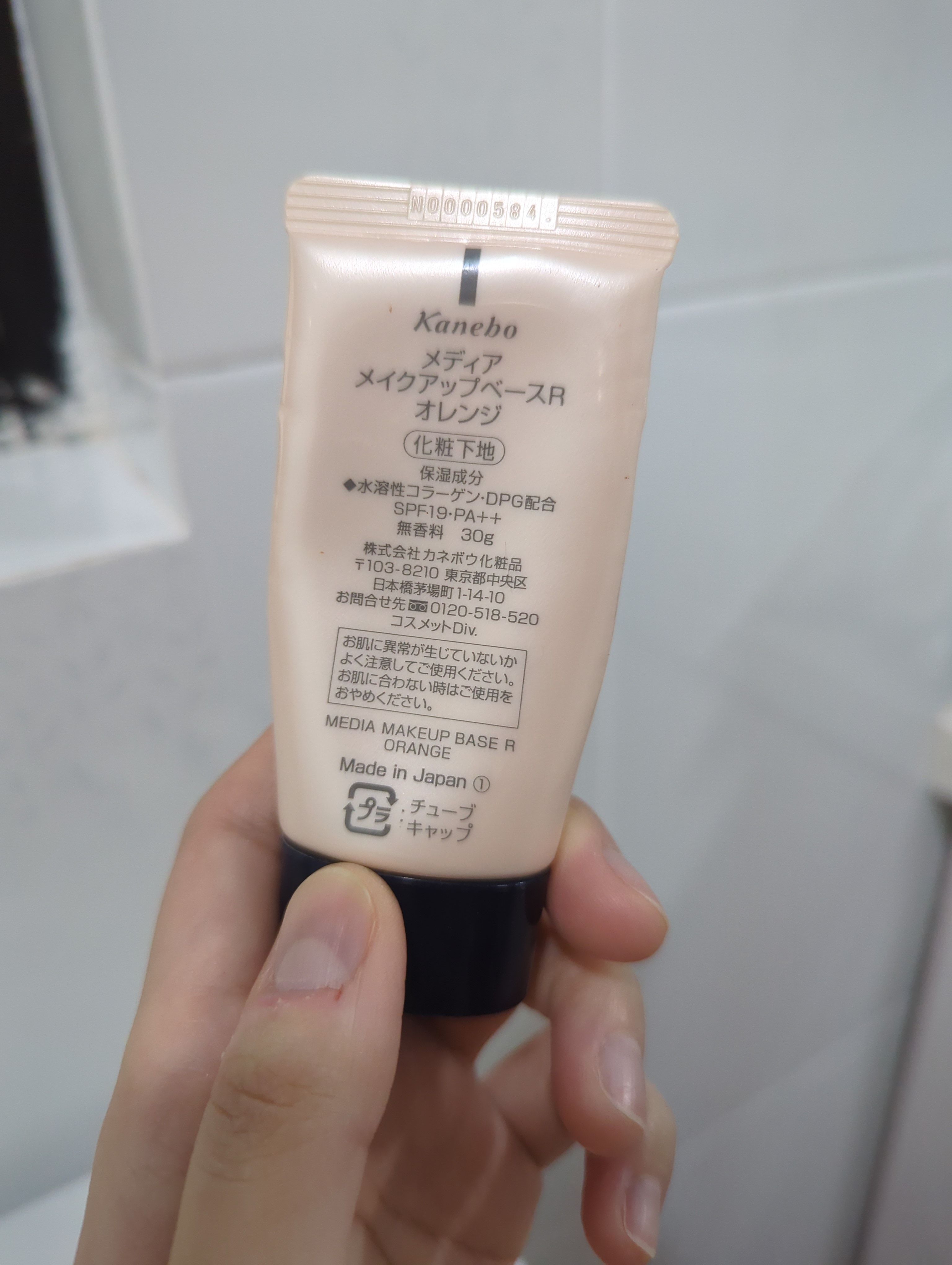 media 媚點 美肌修色粧前乳(橘) 真實評價/用後感 byoiy******ong 1 media 媚點 美肌修色粧前乳(橘) 真實評價/實測照片 byoiy******ong 1
