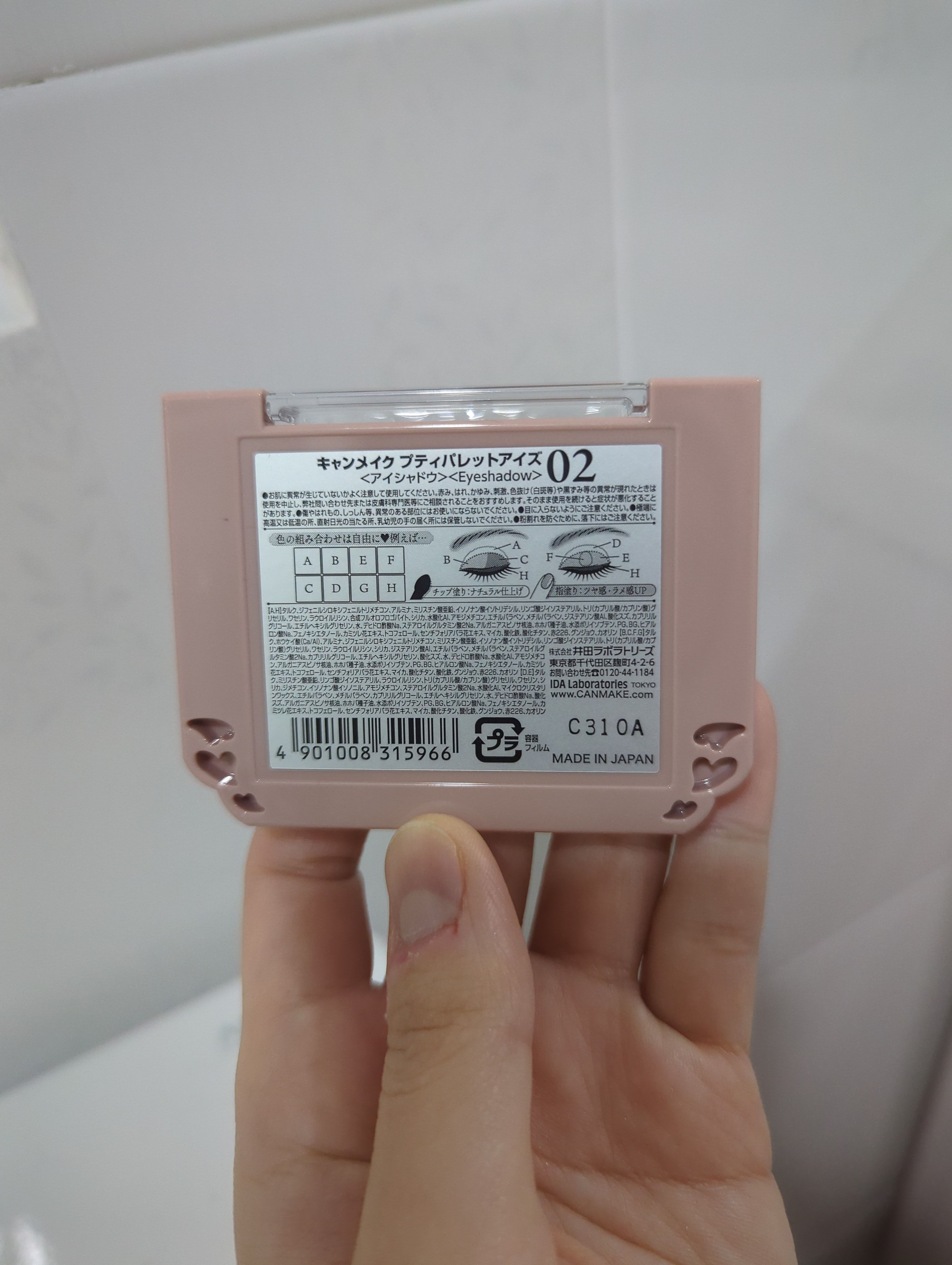 Canmake 耀目優雅八色眼影盤 真實評價/用後感 byoiy******ong 1 Canmake 耀目優雅八色眼影盤 真實評價/實測照片 byoiy******ong 1
