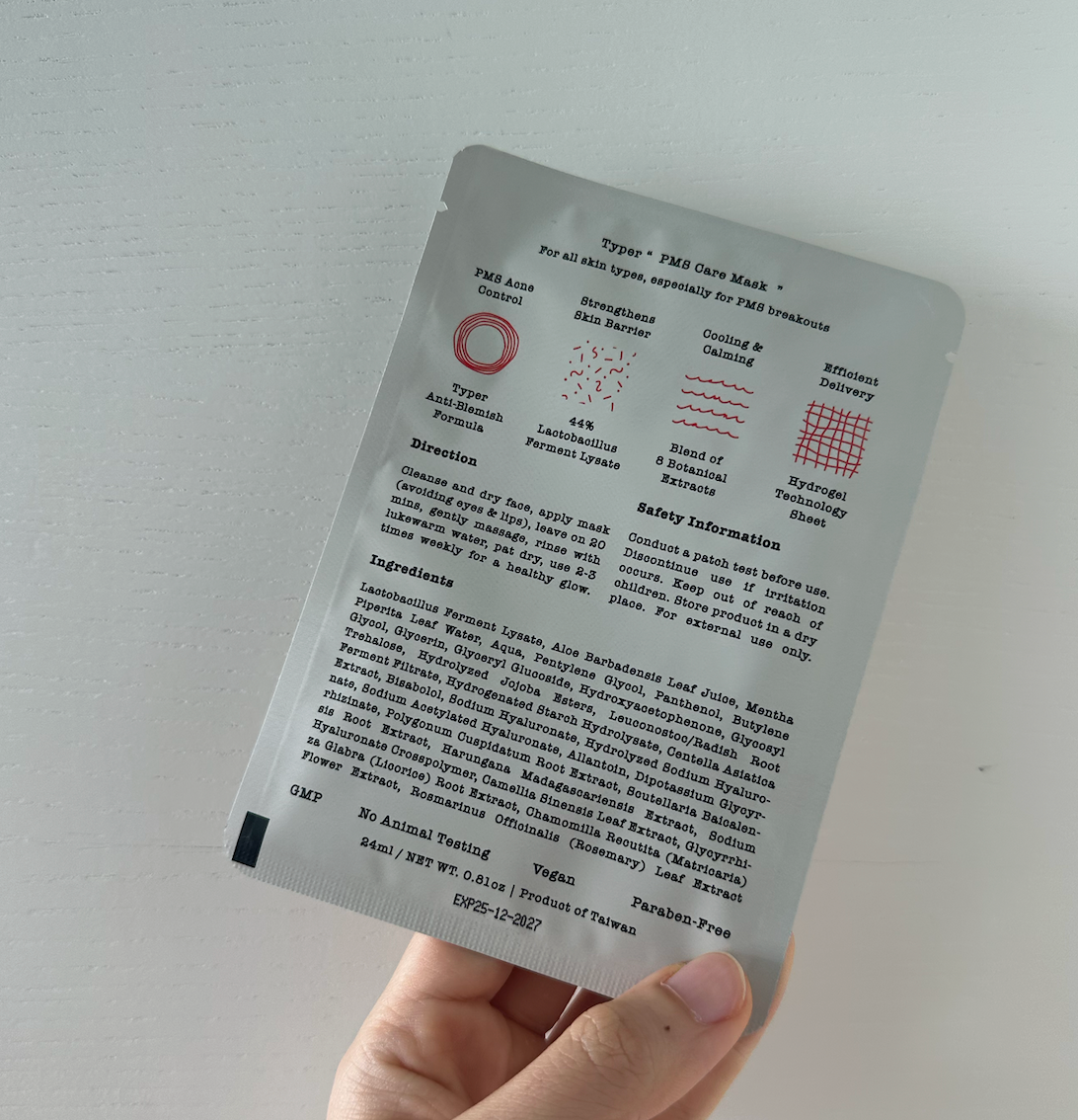 Typer PMS Care Mask 真實評價/實測照片 byche****lin 2