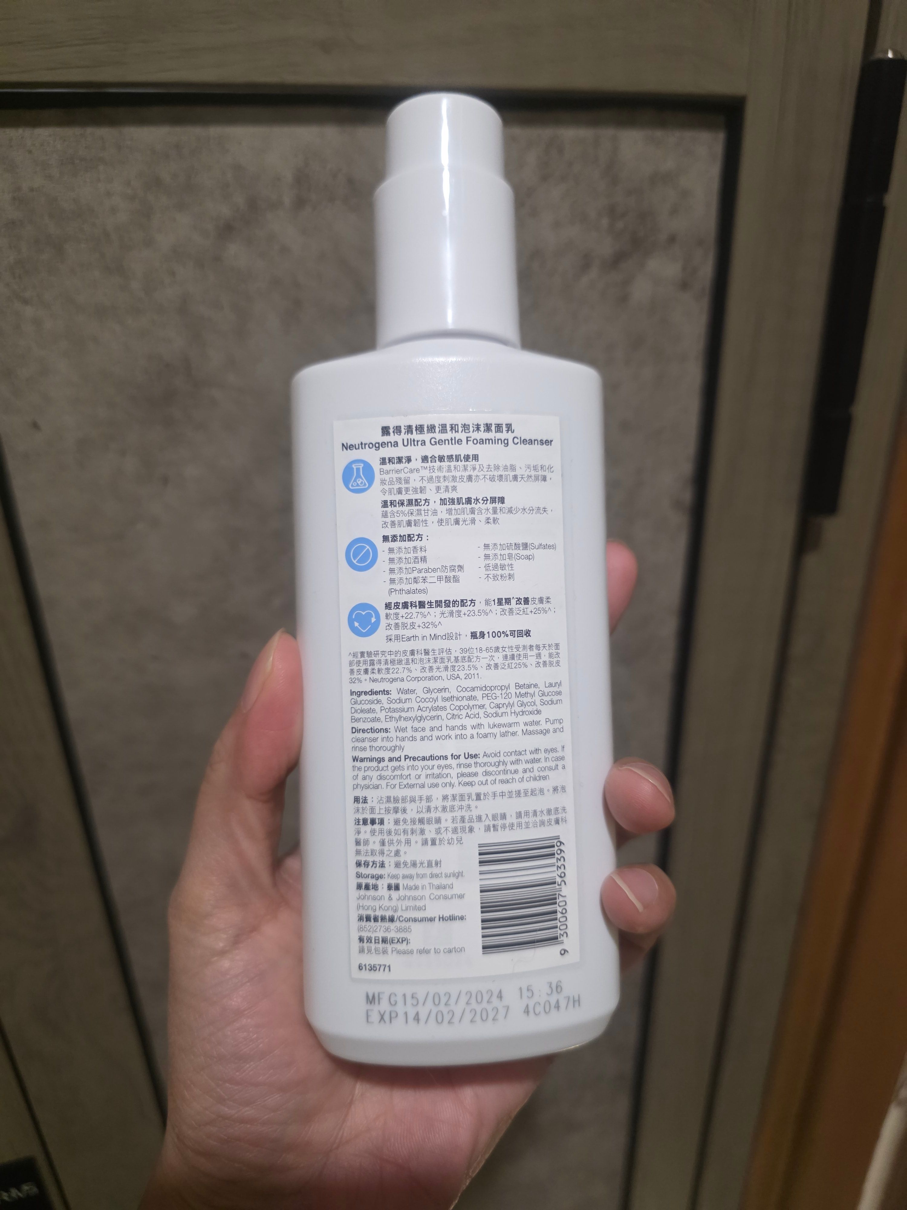 Neutrogena 露得清 極緻溫和泡沫潔面乳 真實評價/實測照片 byAnn****wok 1