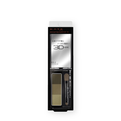 KATE 3D造型眉彩餅