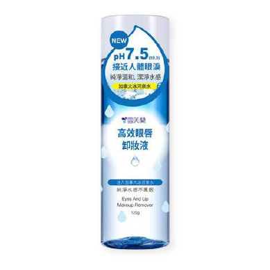 雪芙蘭 高效眼唇卸妝液