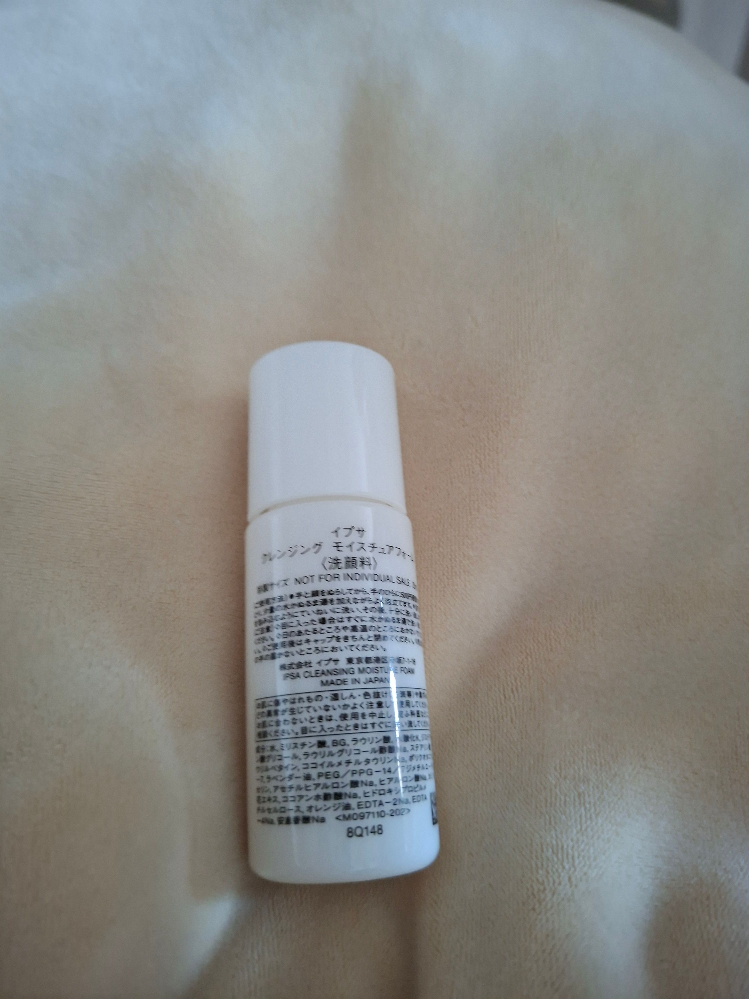 IPSA 水潤保濕潔面乳 真實評價/實測照片 byC*n 2